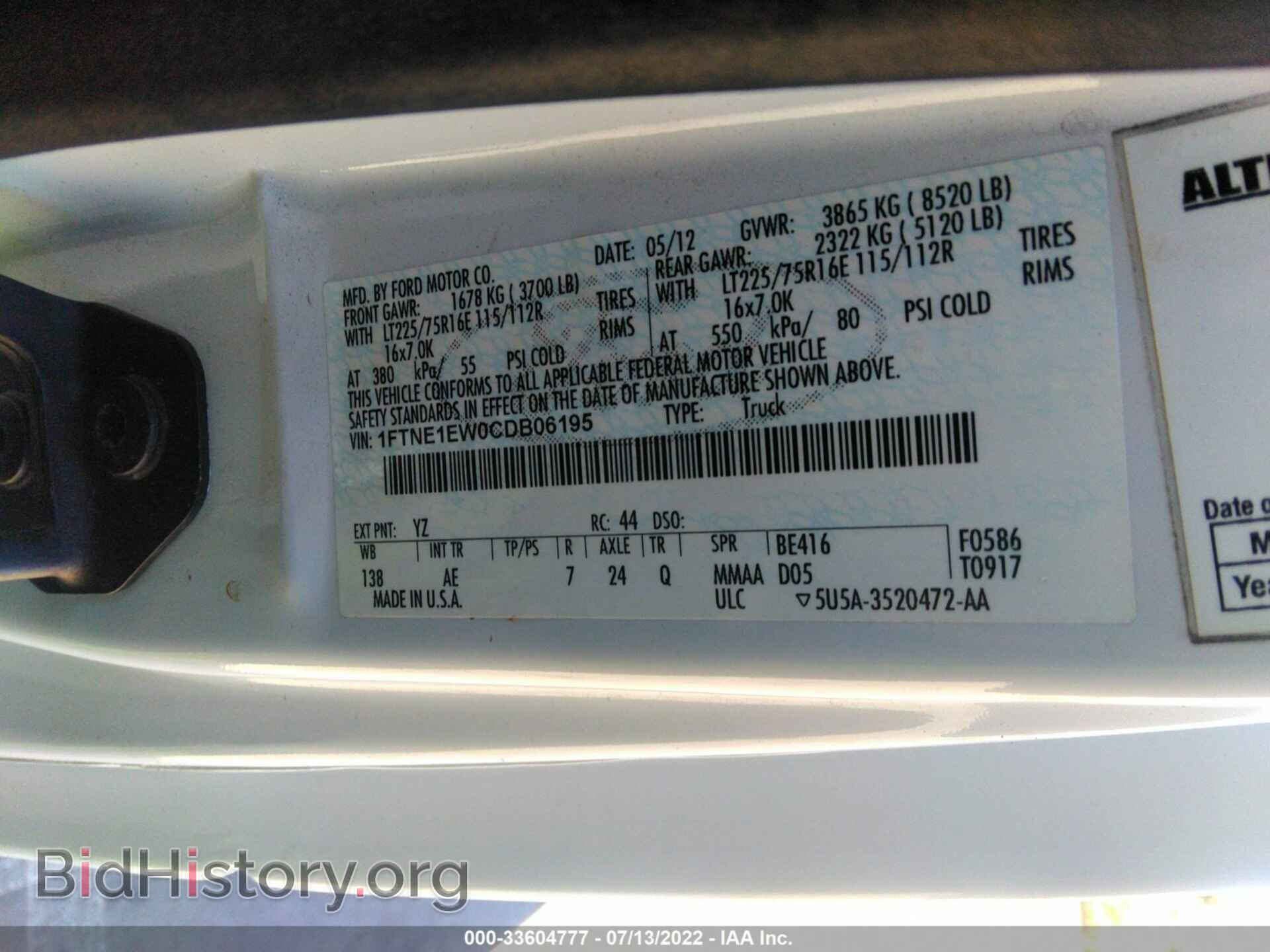 2012 FORD ECONOLINE CARGO VAN - VIN: 1FTNE1EW0CDB06195 - Фото 9