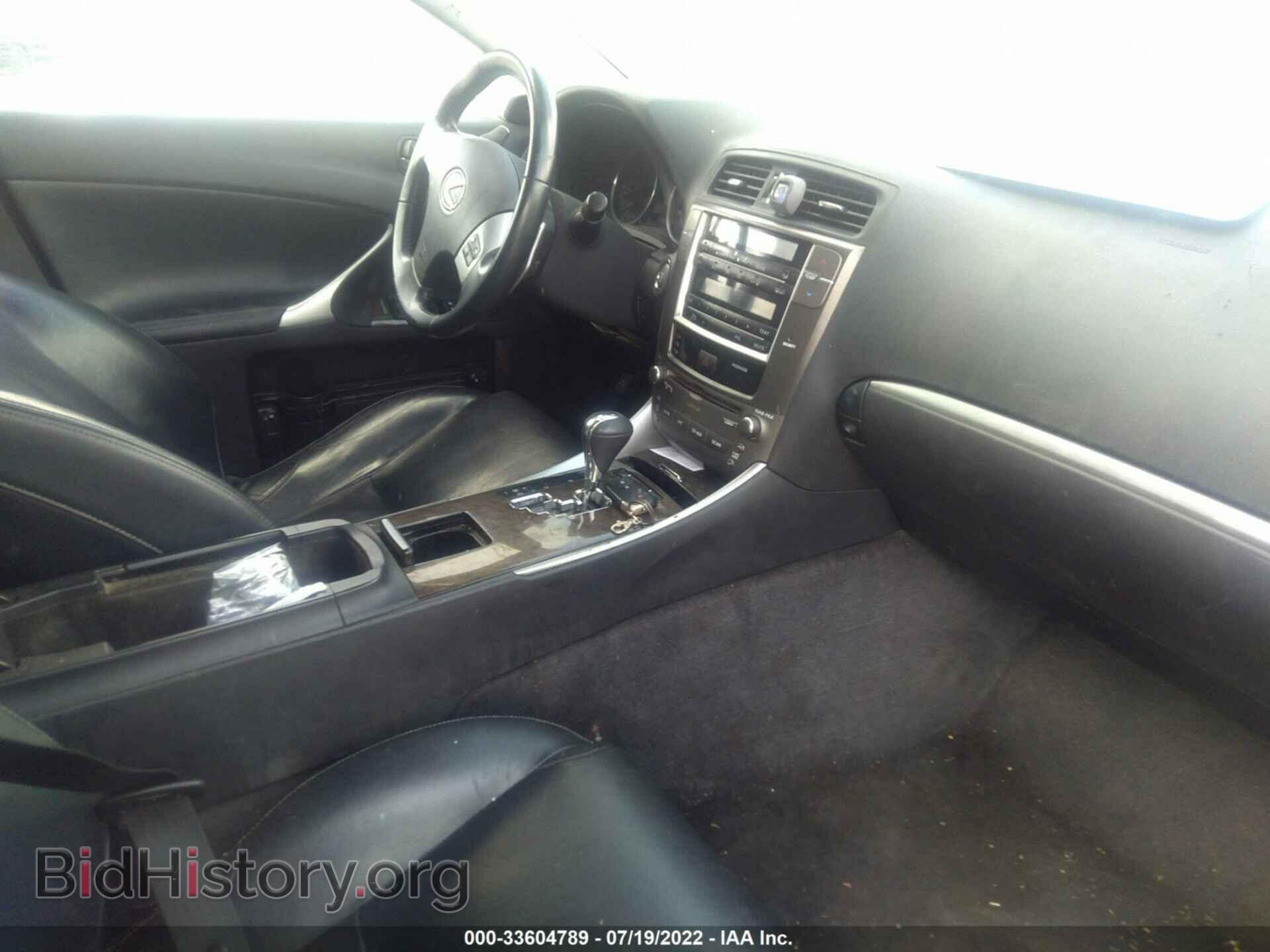 2012 LEXUS IS 250 - VIN: JTHCF5C21C5059389 - Фото 5