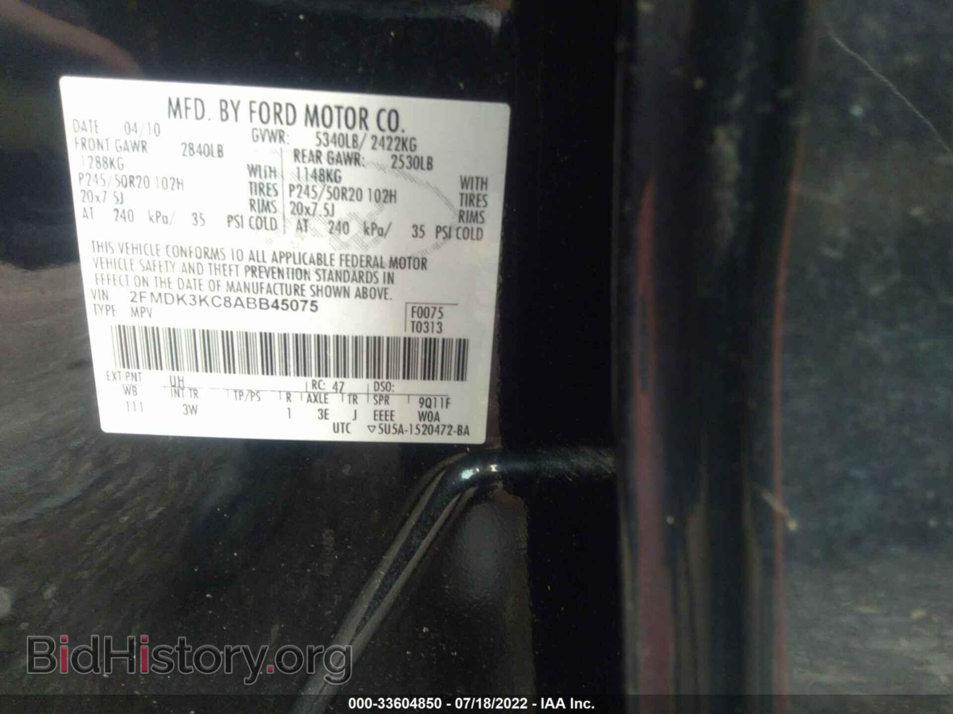 2010 FORD EDGE - VIN: 2FMDK3KC8ABB45075 - Фото 9