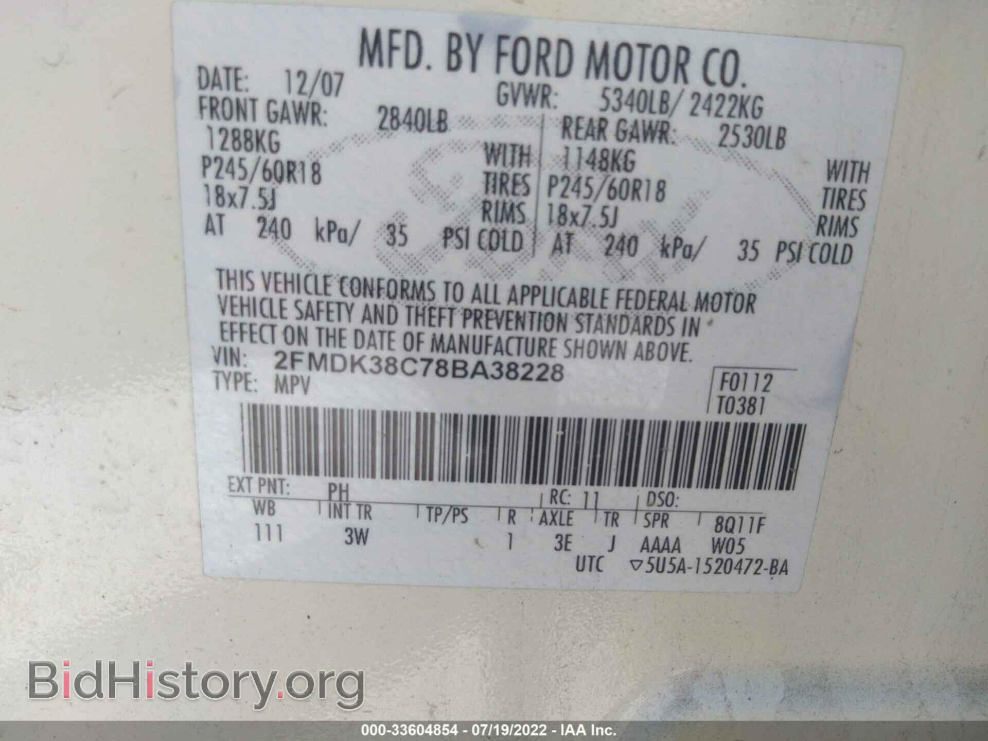 2008 FORD EDGE - VIN: 2FMDK38C78BA38228 - Фото 9