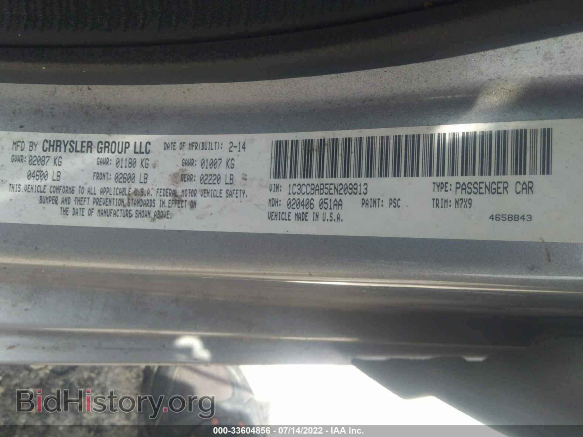 2014 CHRYSLER 200 - VIN: 1C3CCBAB5EN209913 - Фото 9