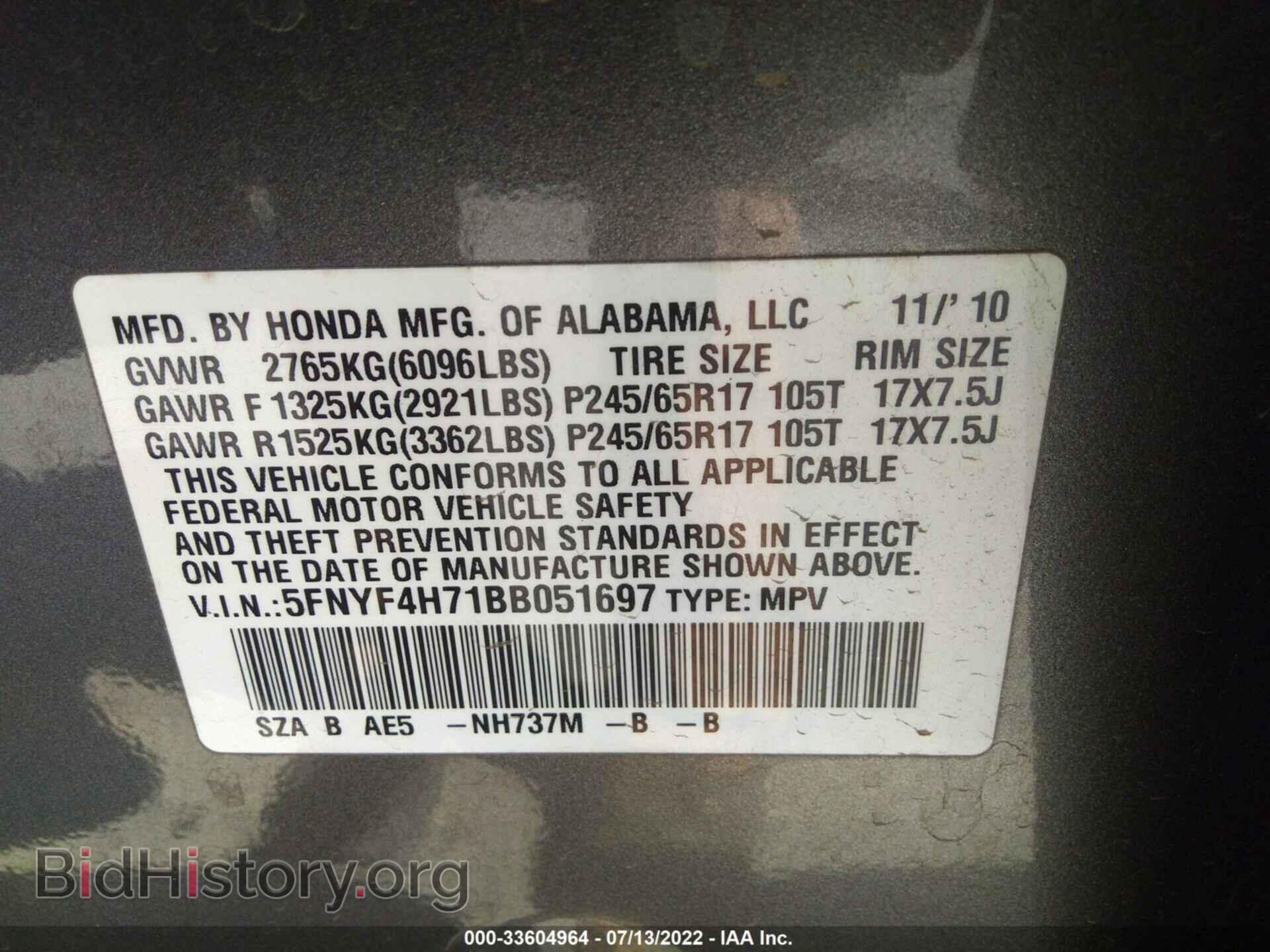 2011 HONDA PILOT - VIN: 5FNYF4H71BB051697 - Фото 9