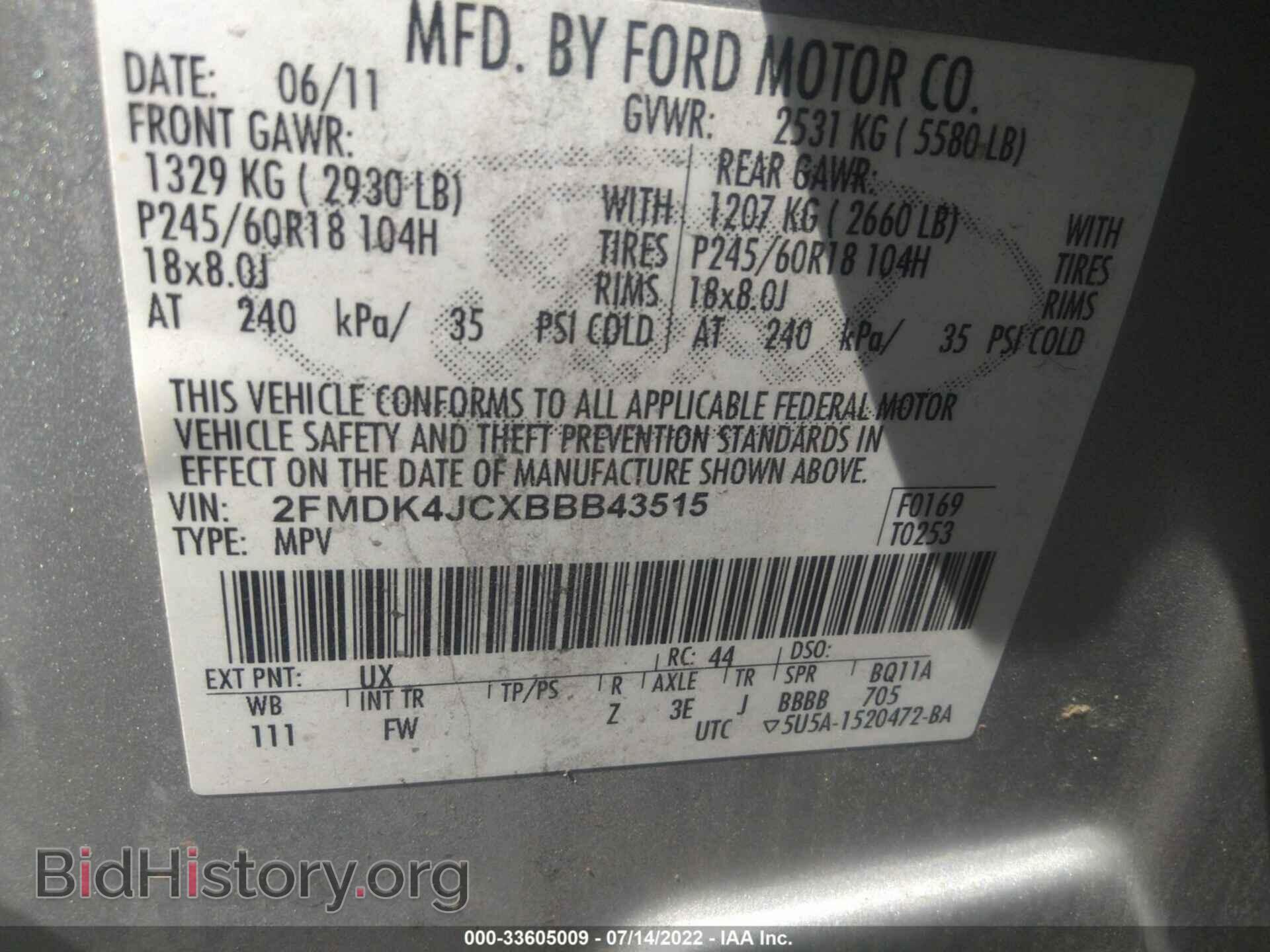 2011 FORD EDGE - VIN: 2FMDK4JCXBBB43515 - Фото 9