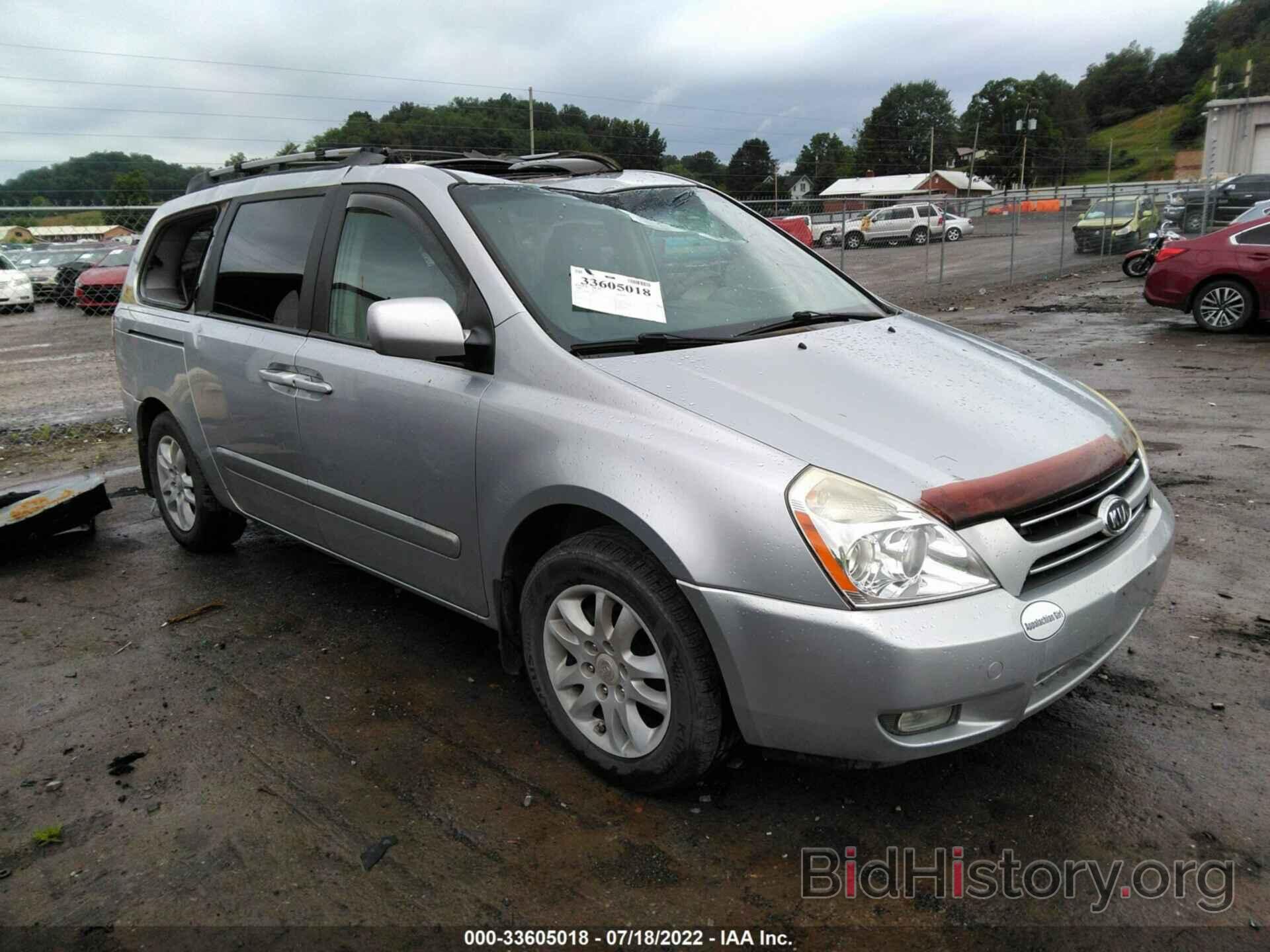 Photo KNDMB233766032799 - KIA SEDONA 2006