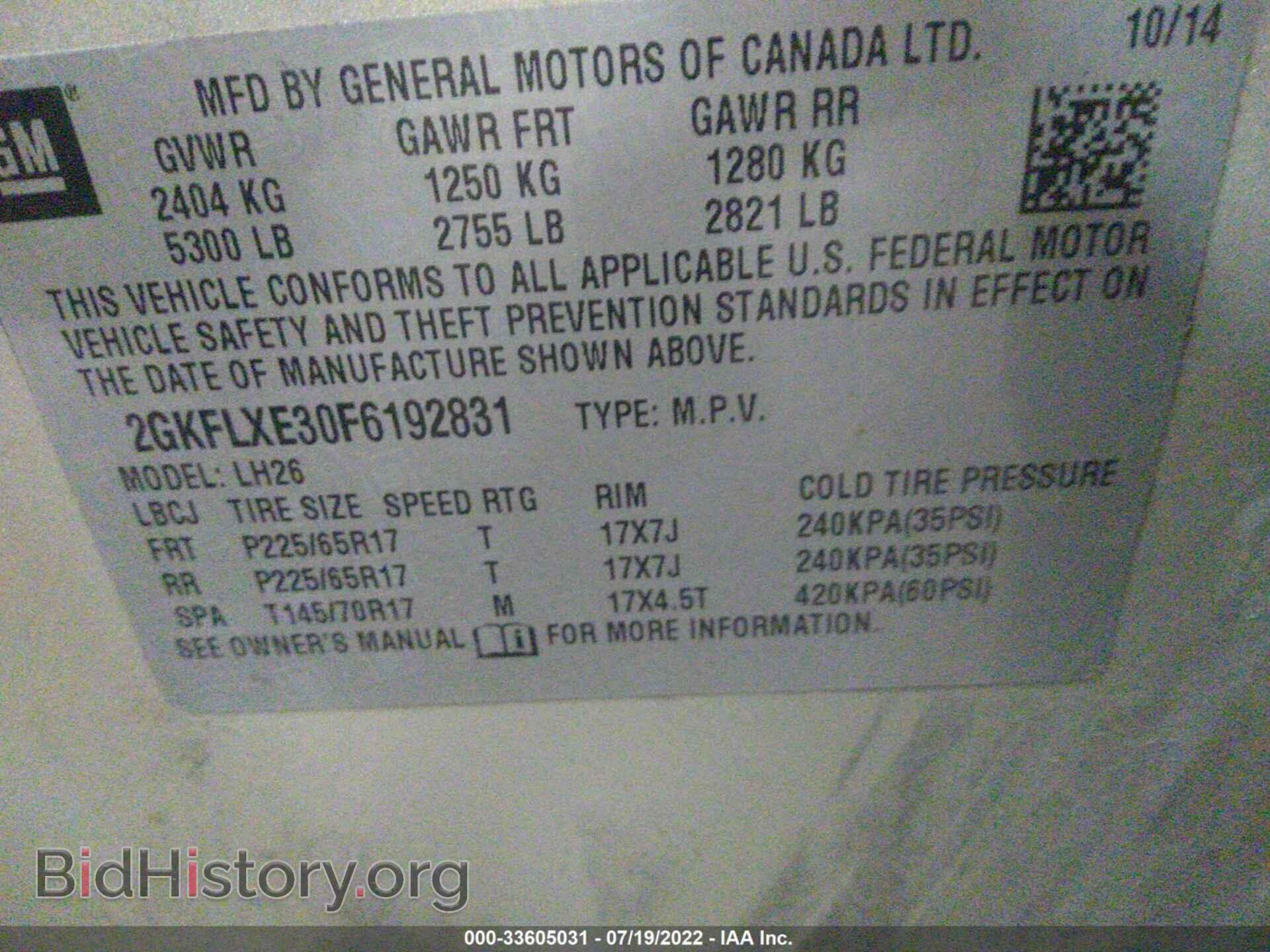 2015 GMC TERRAIN - VIN: 2GKFLXE30F6192831 - Фото 9