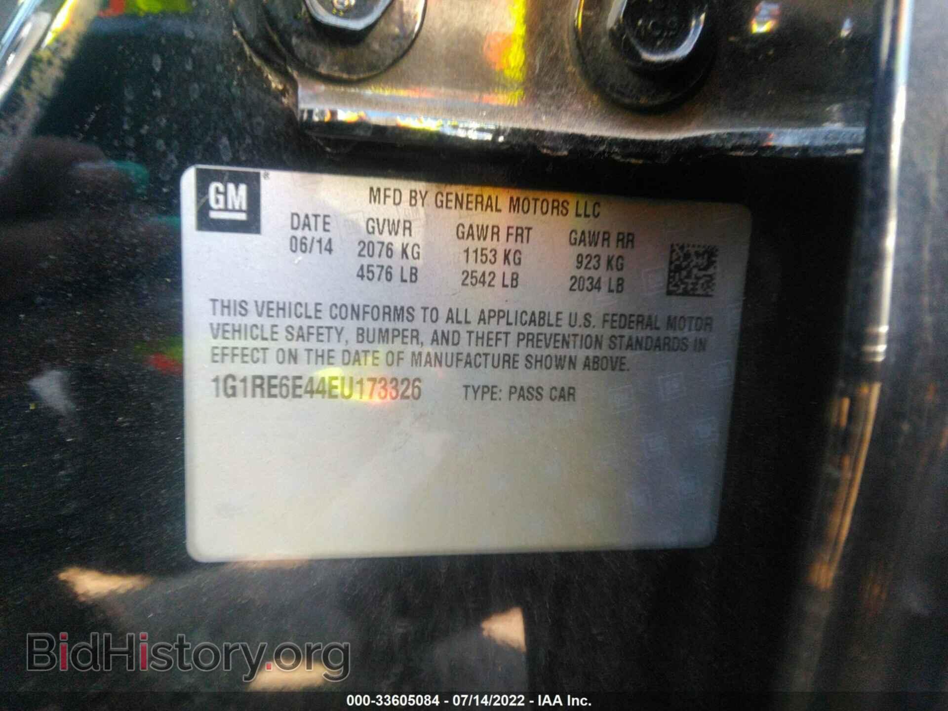 2014 CHEVROLET VOLT - VIN: 1G1RE6E44EU173326 - Фото 9