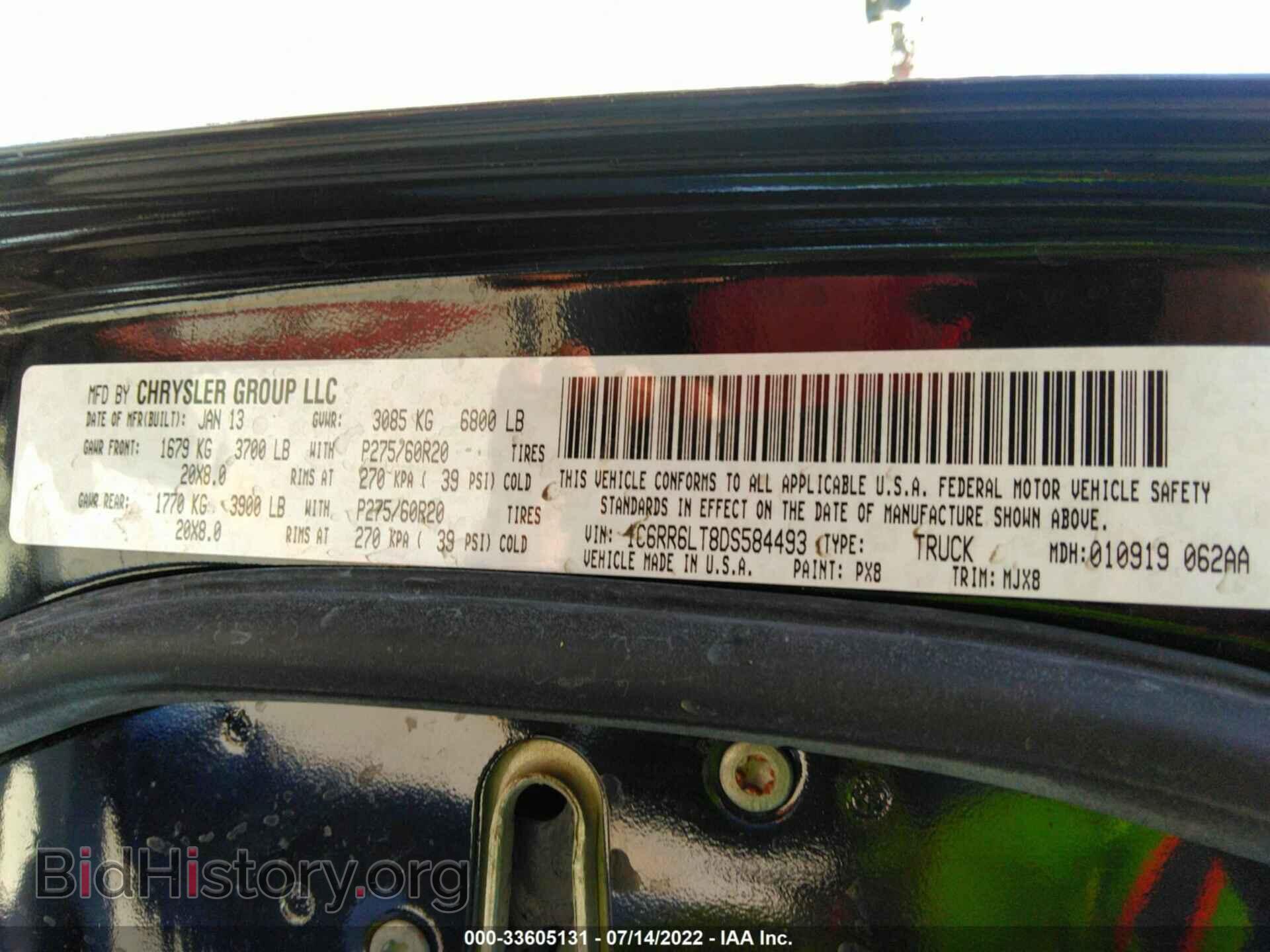 2013 RAM 1500 - VIN: 1C6RR6LT8DS584493 - Фото 9