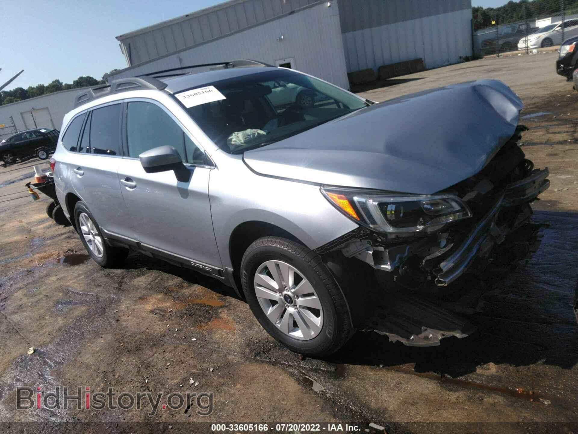 Фотография 4S4BSBCC0F3244786 - SUBARU OUTBACK 2015