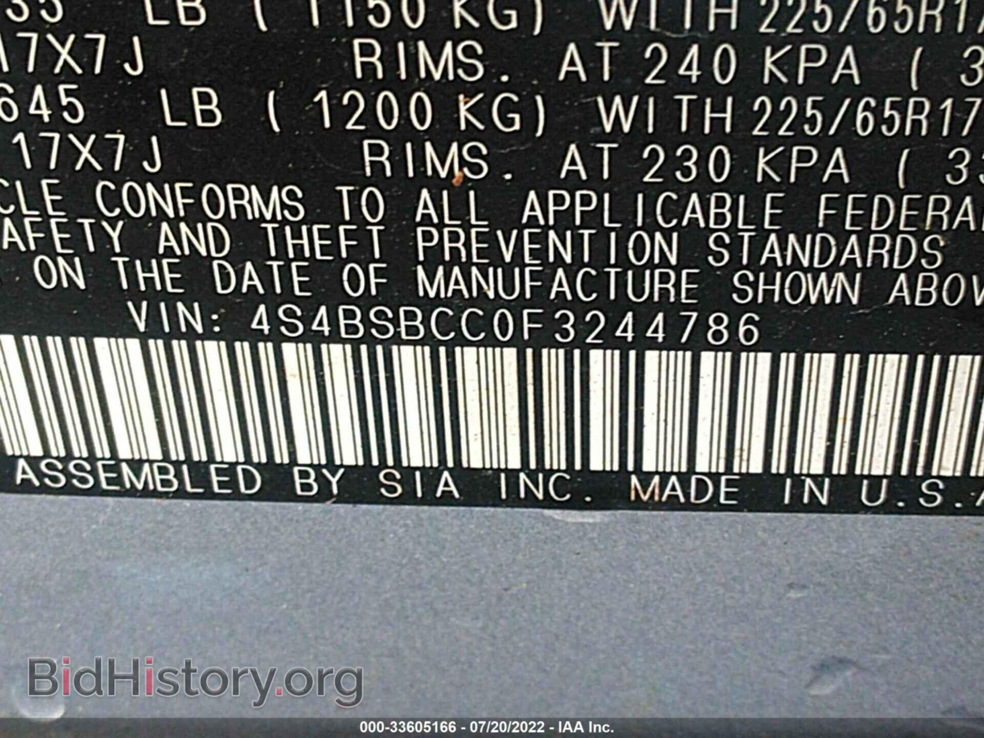 2015 SUBARU OUTBACK - VIN: 4S4BSBCC0F3244786 - Фото 9