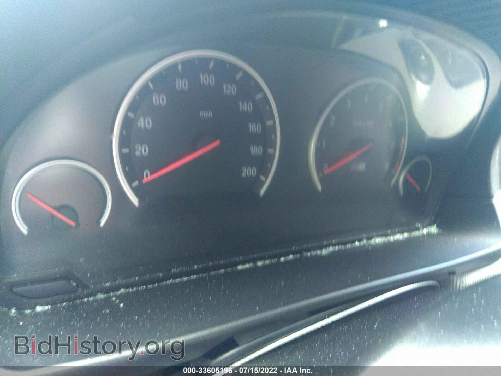 2014 BMW M5 - VIN: WBSFV9C58ED593378 - Photo 7