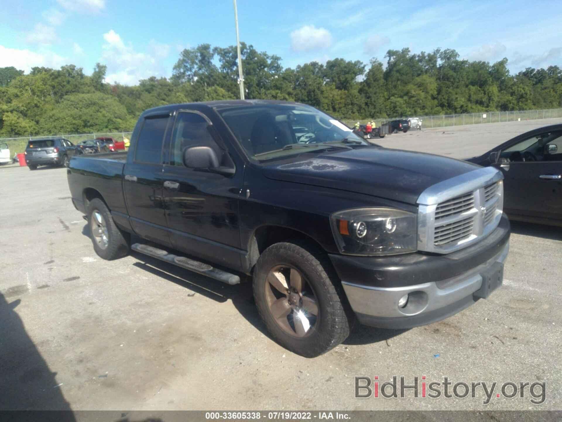 Photo 1D7HA18N58S603747 - DODGE RAM 1500 2008