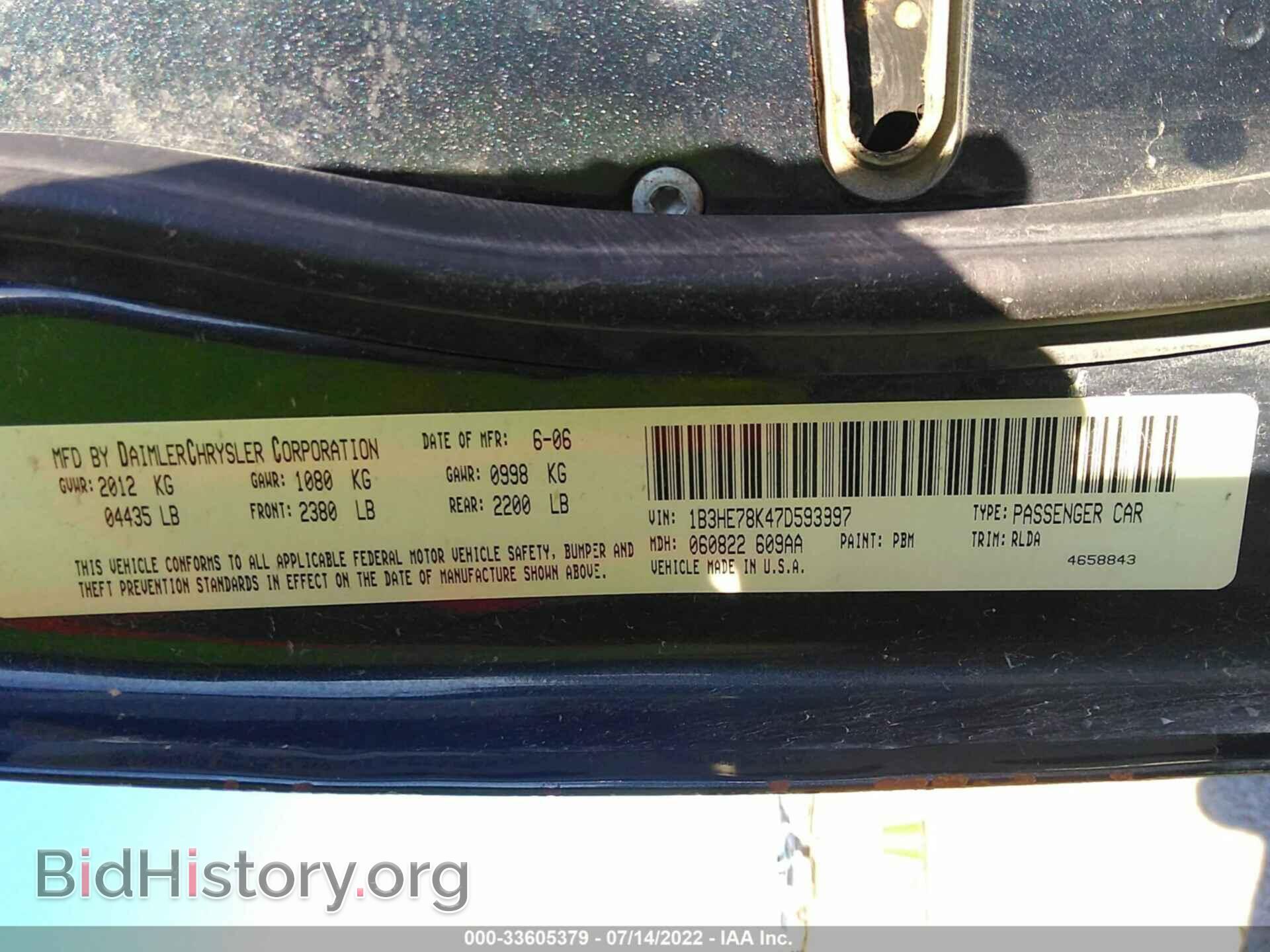 2007 DODGE CALIBER - VIN: 1B3HE78K47D593997 - Фото 9