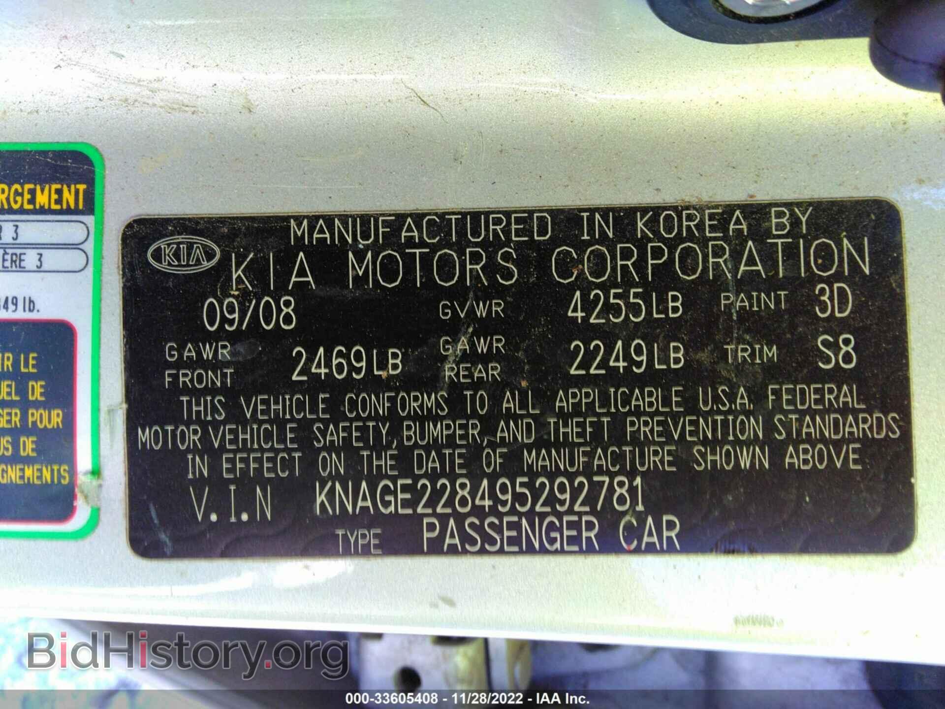 2009 KIA OPTIMA - VIN: KNAGE228495292781 - Фото 9