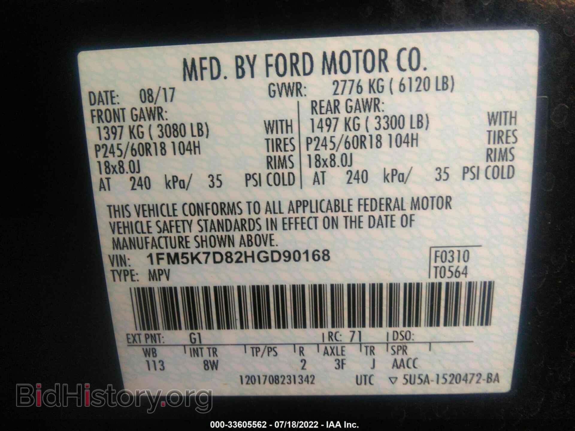 2017 FORD EXPLORER - VIN: 1FM5K7D82HGD90168 - Photo 9