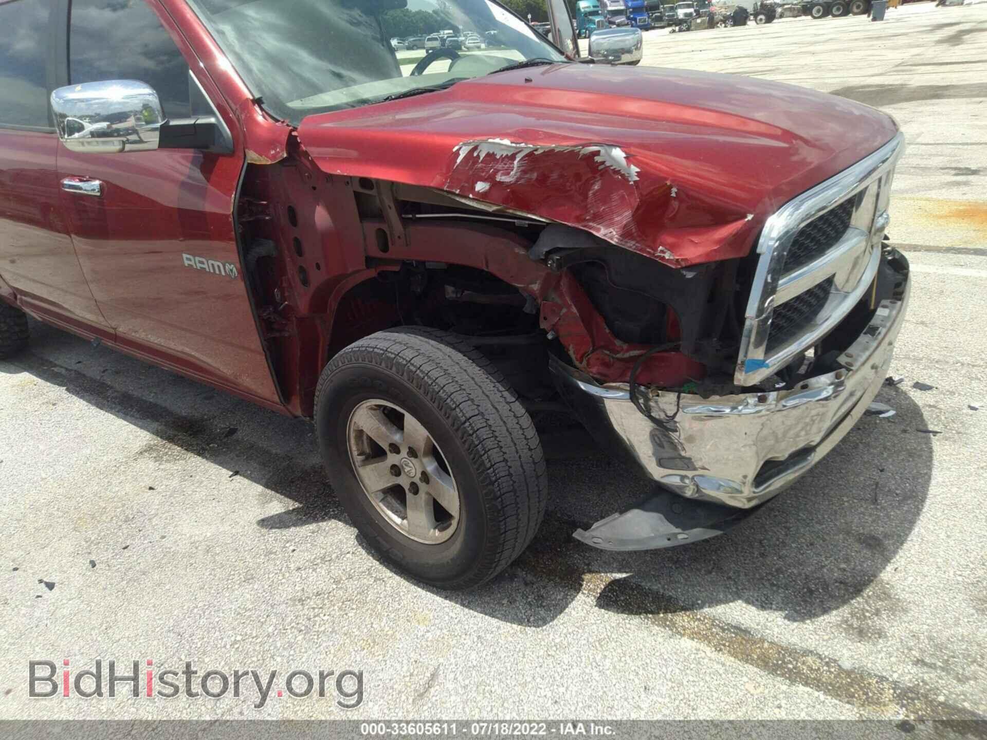 2009 DODGE RAM 1500 - VIN: 1D3HB13P29S792186 - Фото 6