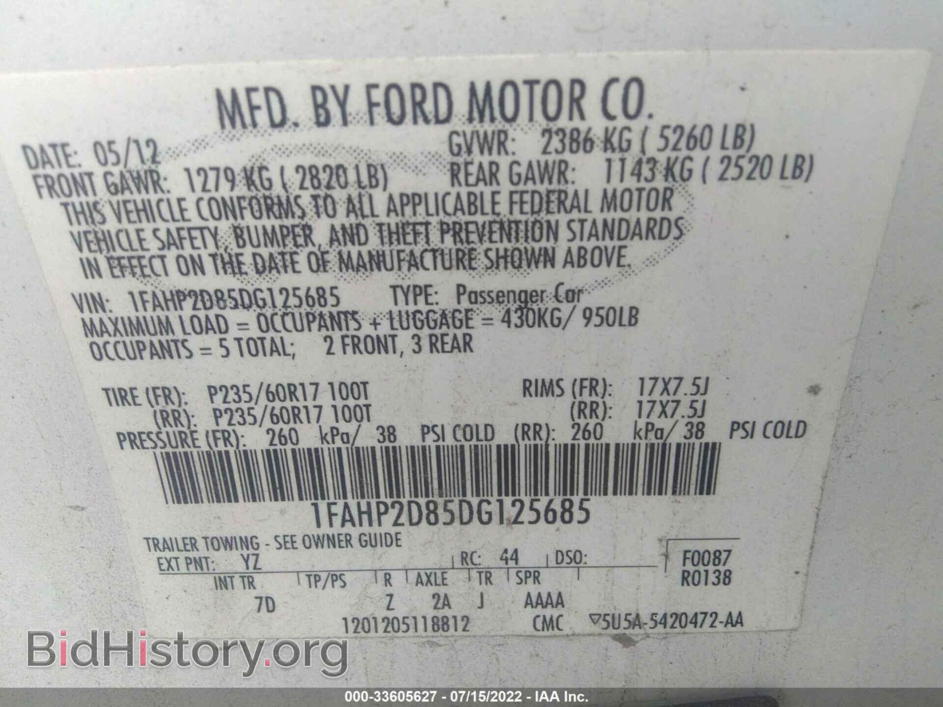 2013 FORD TAURUS - VIN: 1FAHP2D85DG125685 - Фото 8