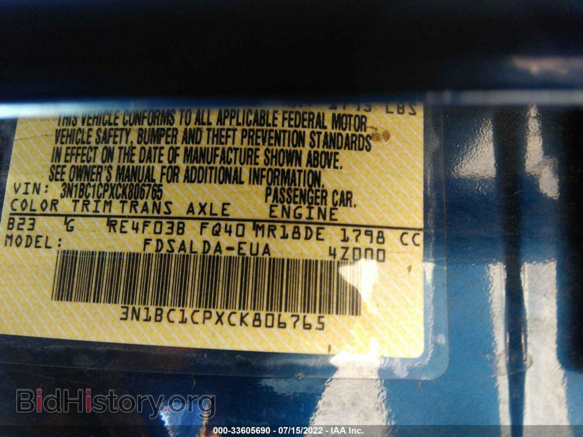 2012 NISSAN VERSA - VIN: 3N1BC1CPXCK806765 - Фото 9
