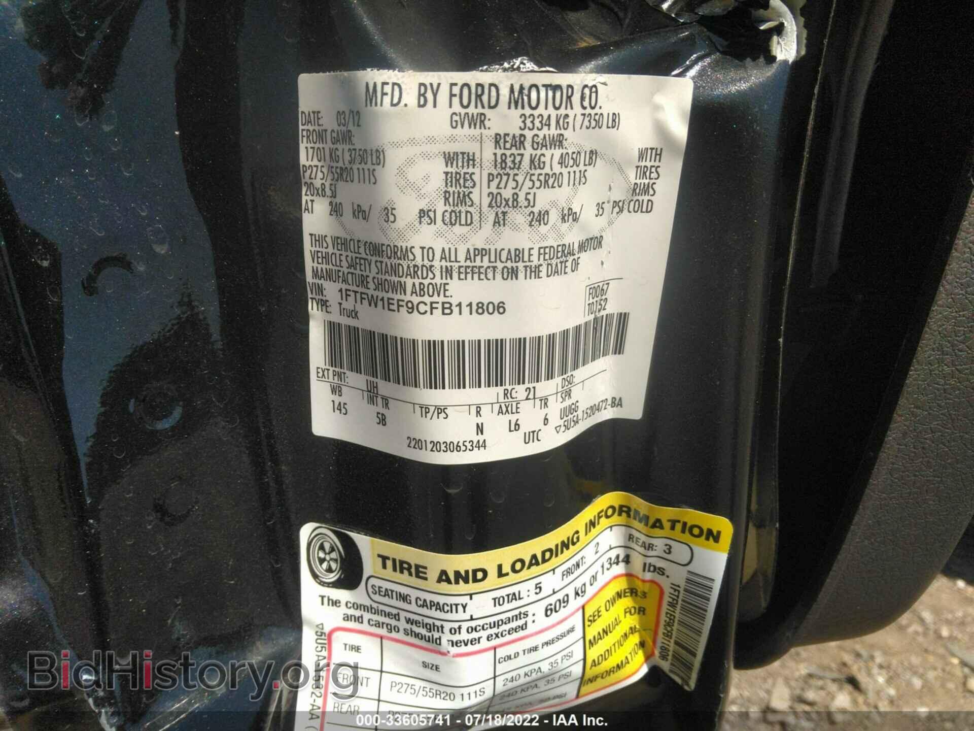 2012 FORD F-150 - VIN: 1FTFW1EF9CFB11806 - Фото 9