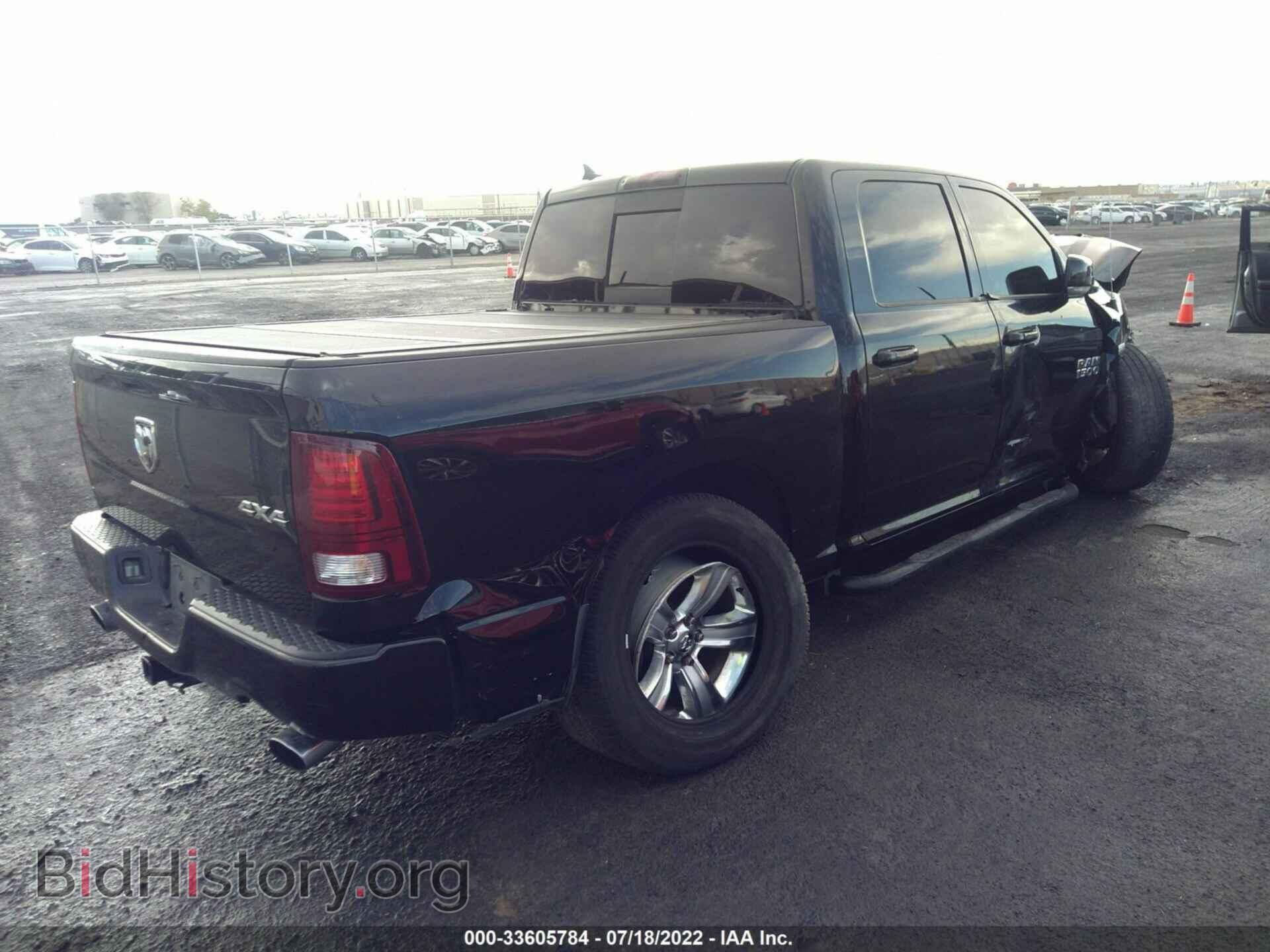 2014 RAM 1500 - VIN: 1C6RR7MT8ES213730 - Фото 4