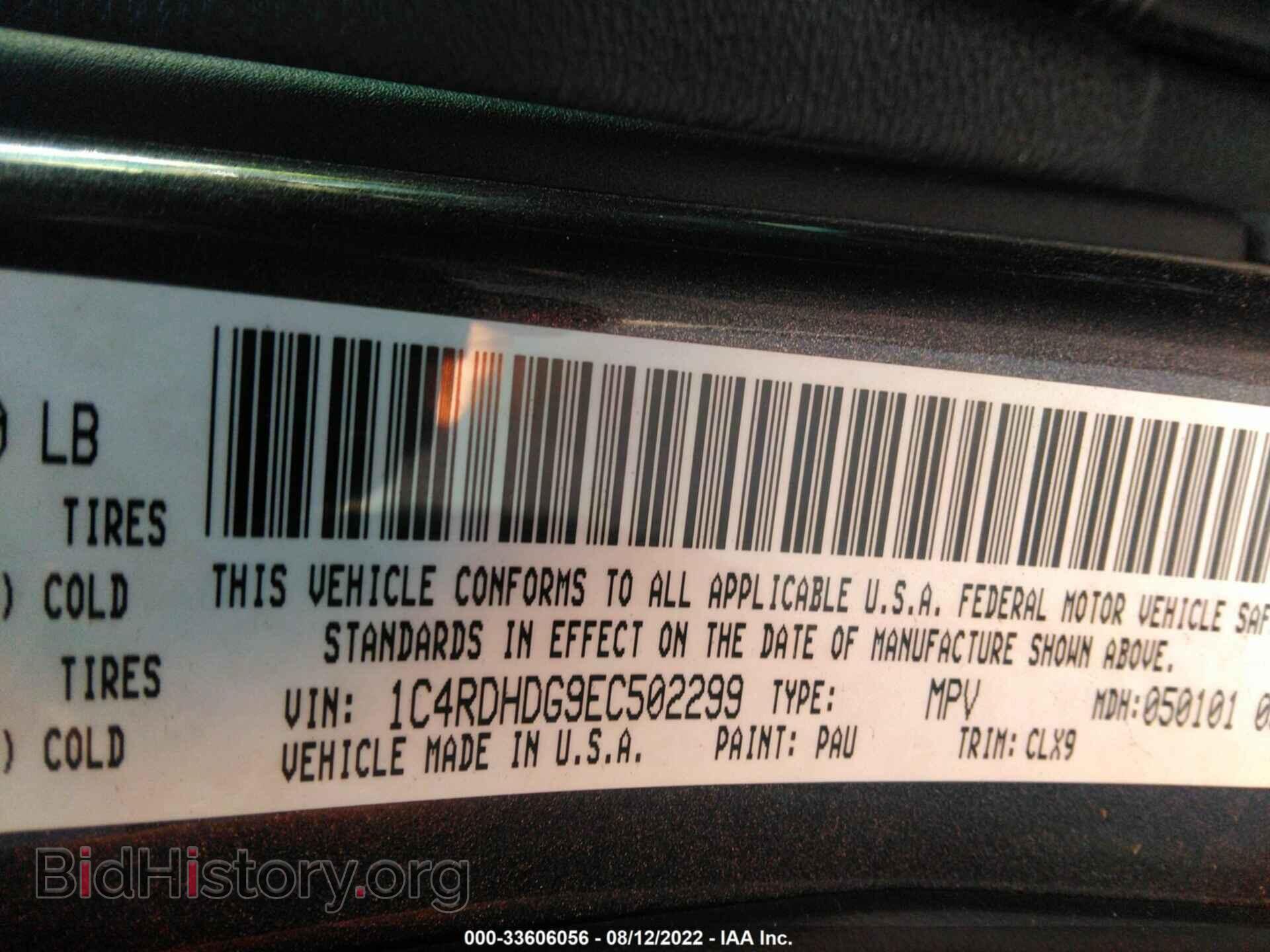2014 DODGE DURANGO - VIN: 1C4RDHDG9EC502299 - Photo 9
