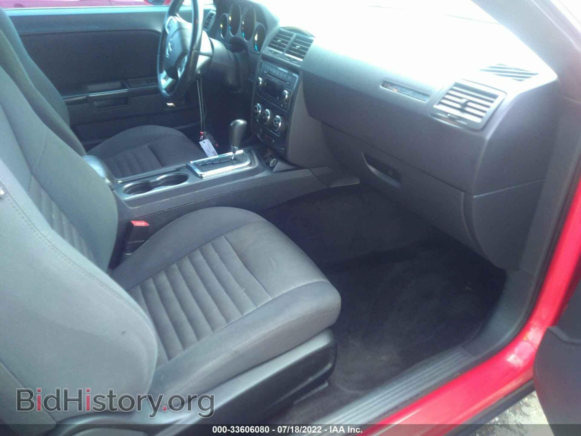 2014 DODGE CHALLENGER - VIN: 2C3CDYAG7EH214471 - Фото 5