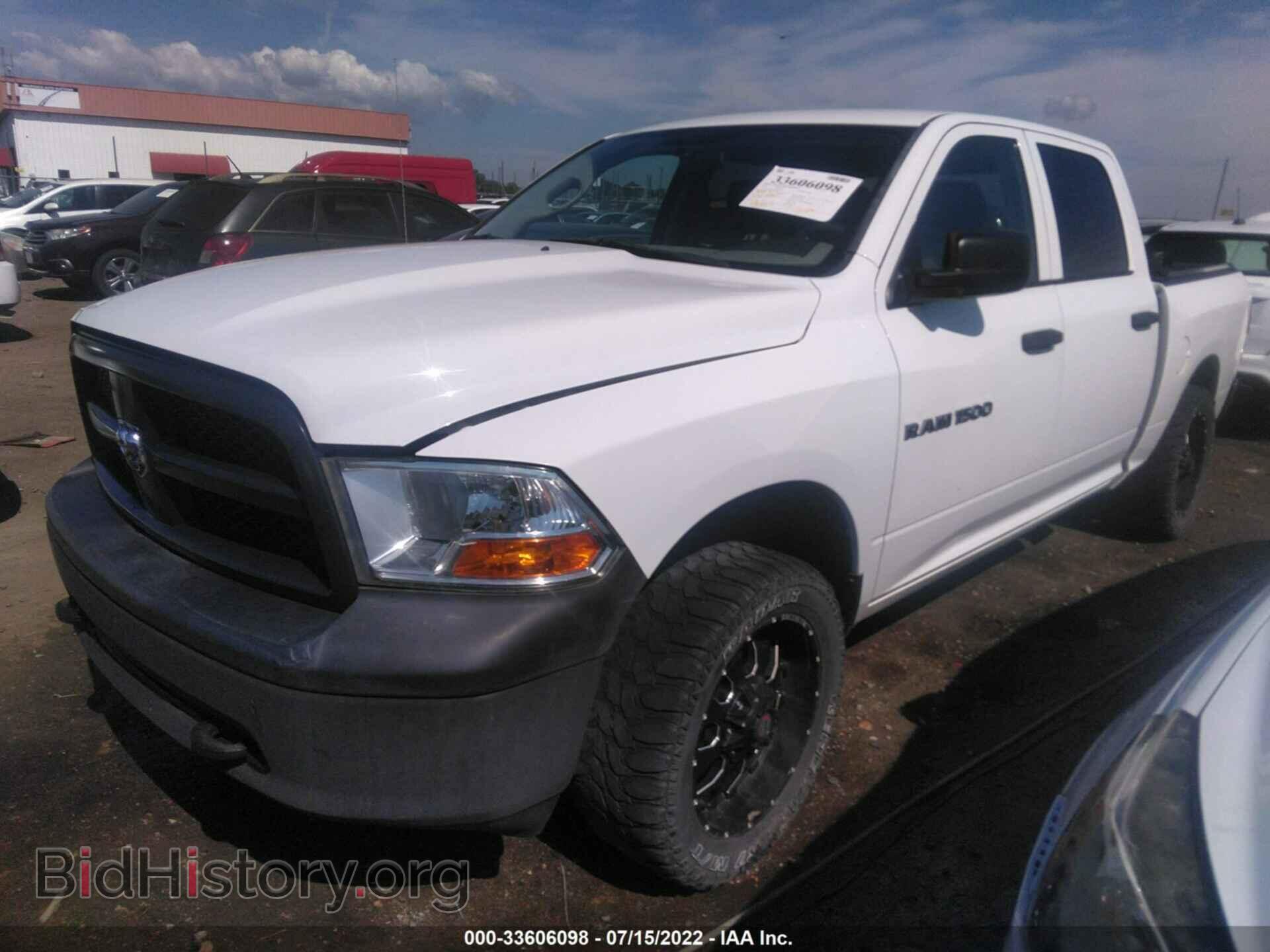 2012 RAM 1500 - VIN: 1C6RD7KP1CS319177 - Фото 2