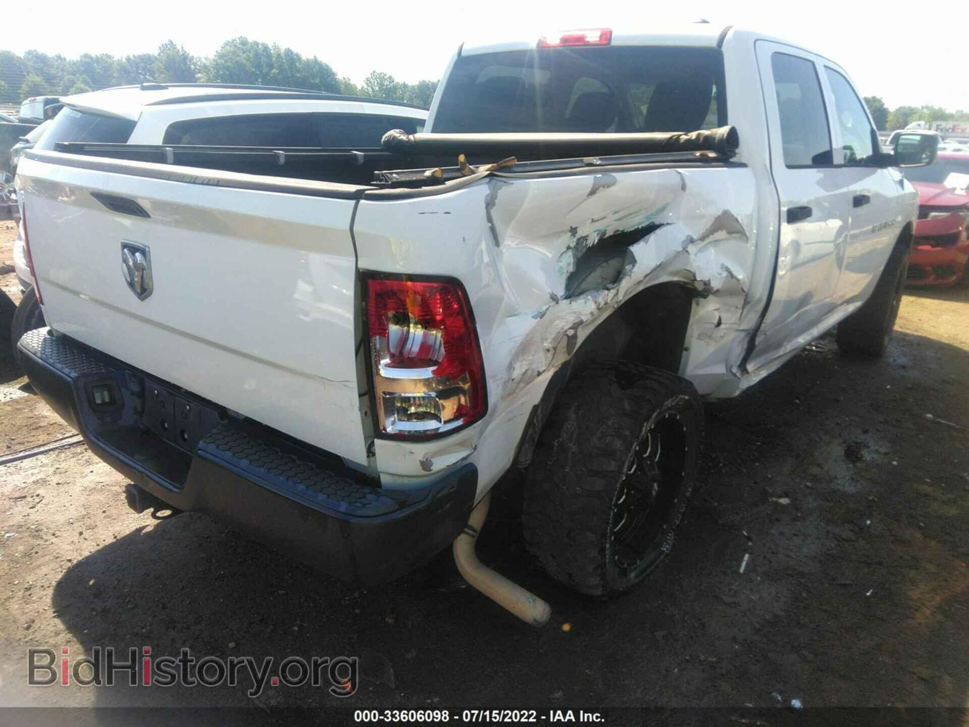 2012 RAM 1500 - VIN: 1C6RD7KP1CS319177 - Фото 6
