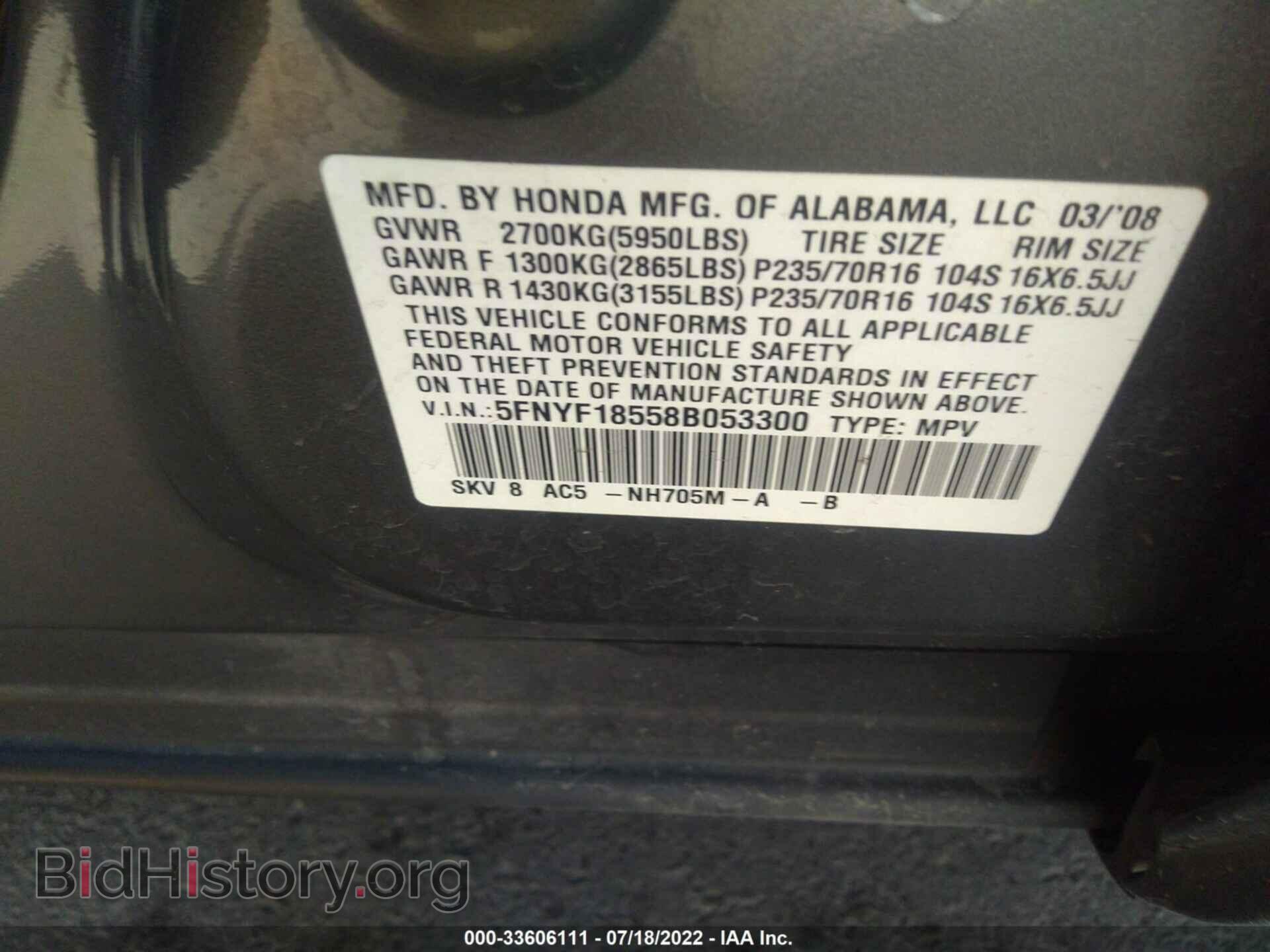 2008 HONDA PILOT - VIN: 5FNYF18558B053300 - Фото 9