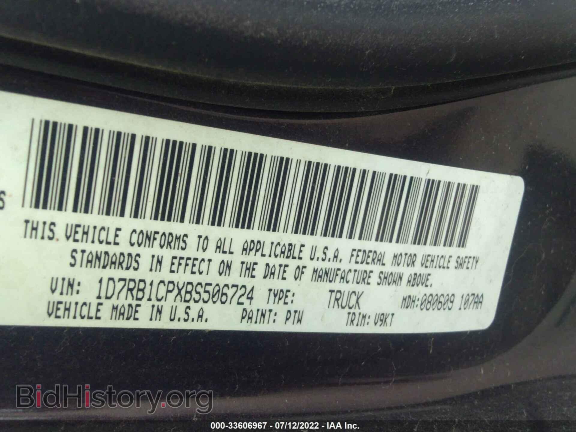 2011 RAM 1500 - VIN: 1D7RB1CPXBS506724 - Фото 9