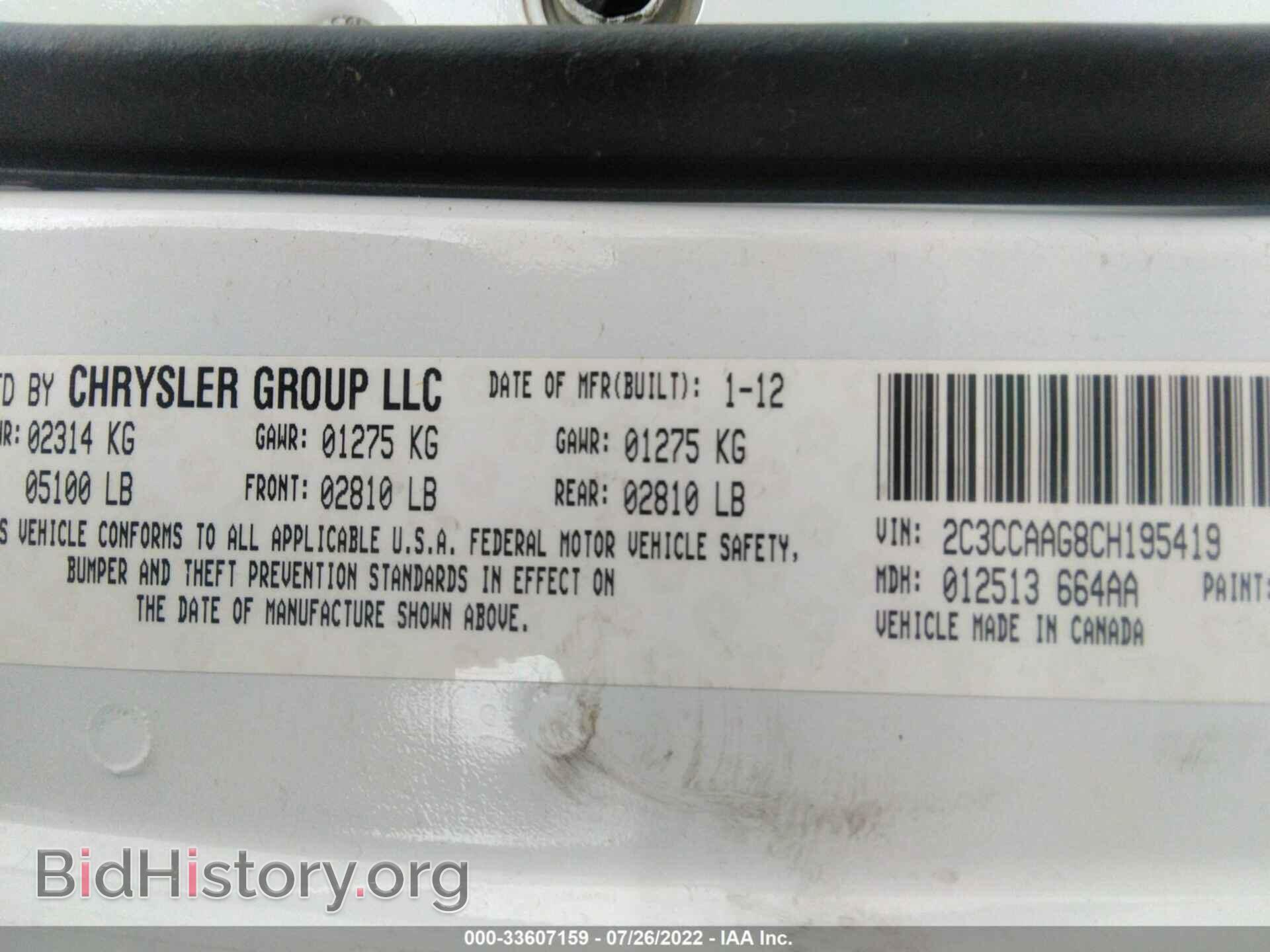 2012 CHRYSLER 300 - VIN: 2C3CCAAG8CH195419 - Фото 9