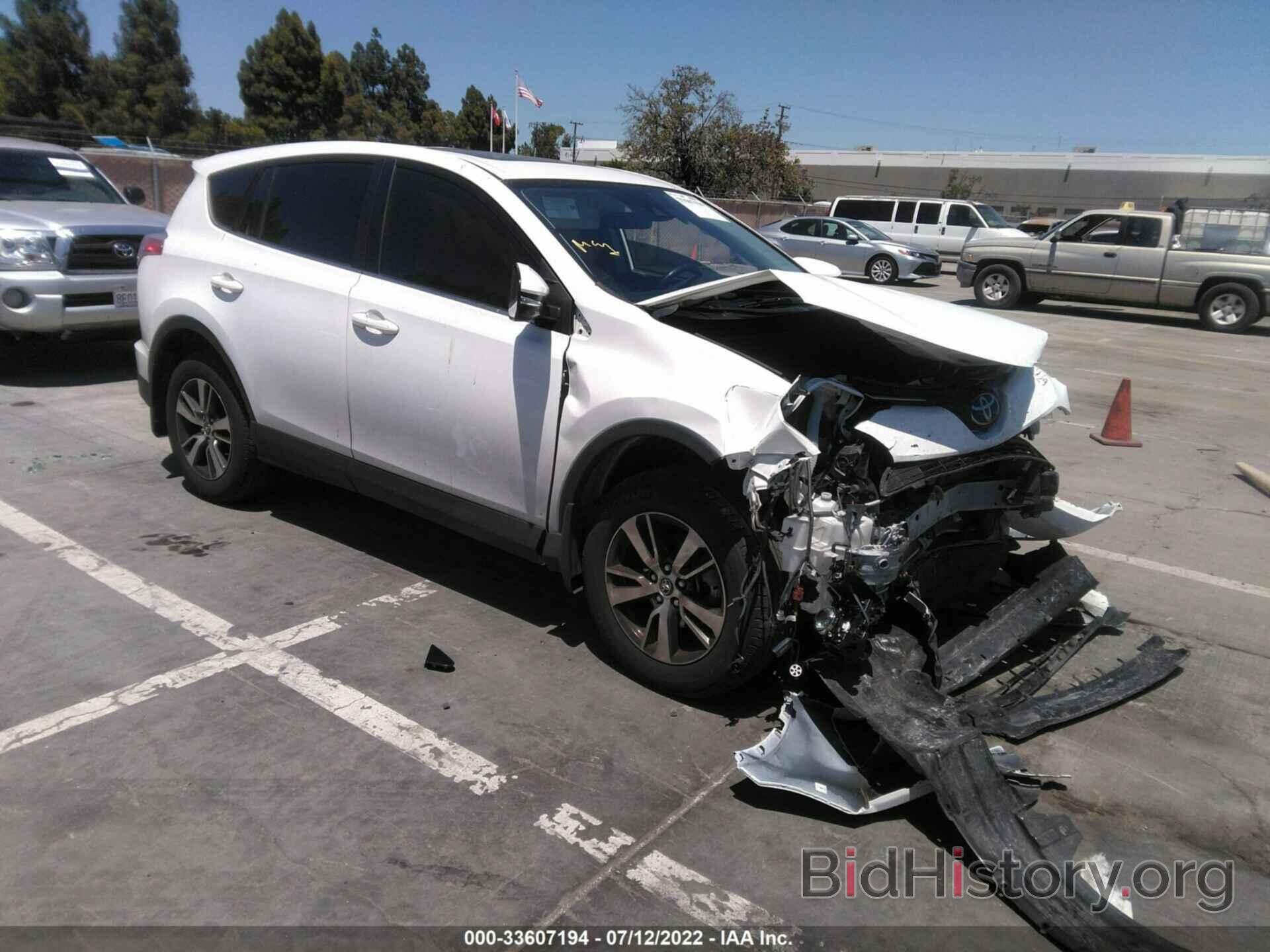 Photo JTMWFREV5HJ717842 - TOYOTA RAV4 2017