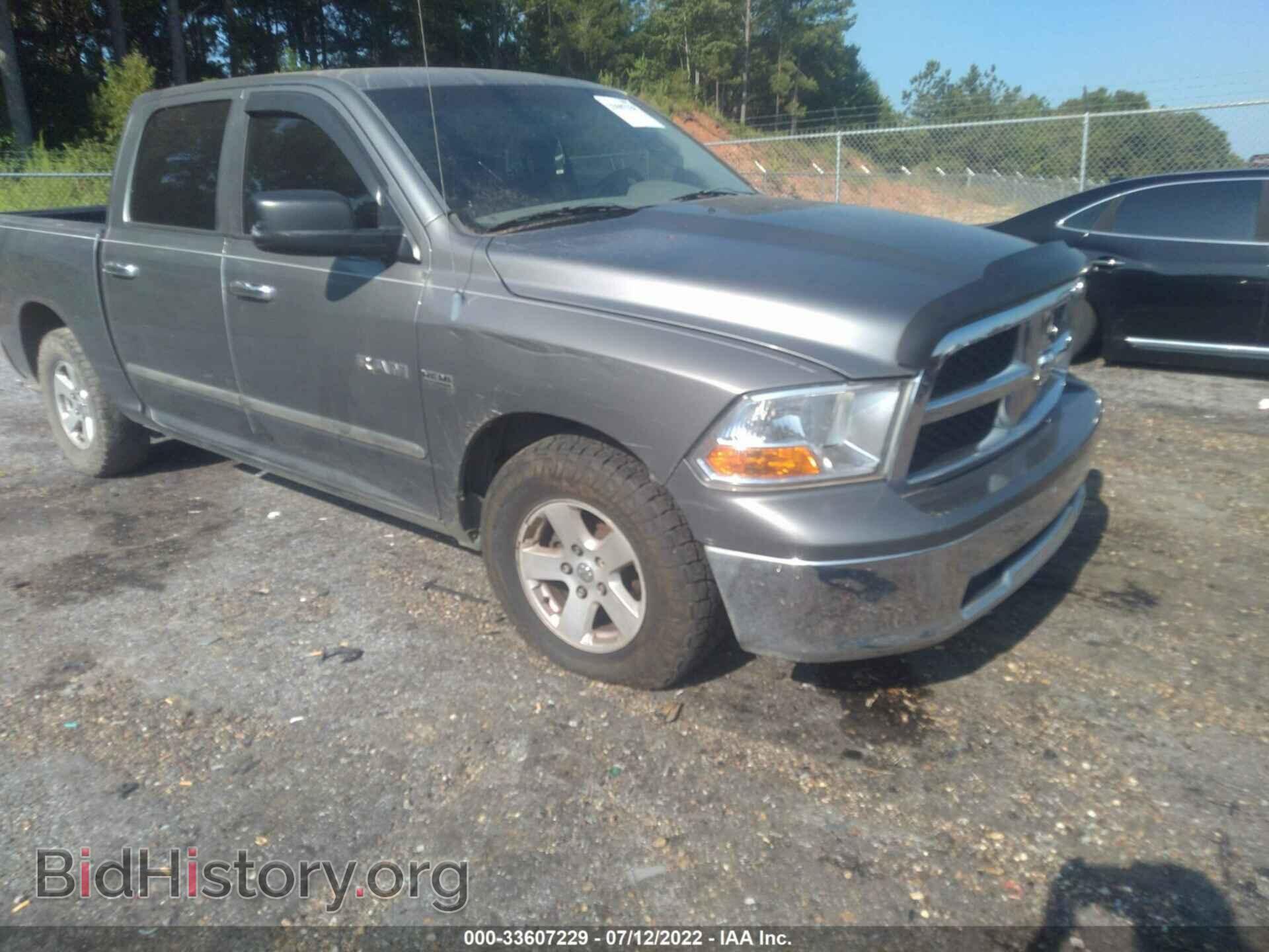 2010 DODGE RAM 1500 - VIN: 1D7RB1CTXAS244828 - Фото 6