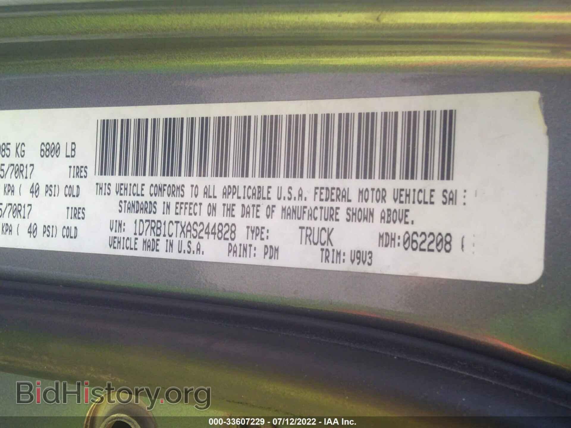 2010 DODGE RAM 1500 - VIN: 1D7RB1CTXAS244828 - Фото 9