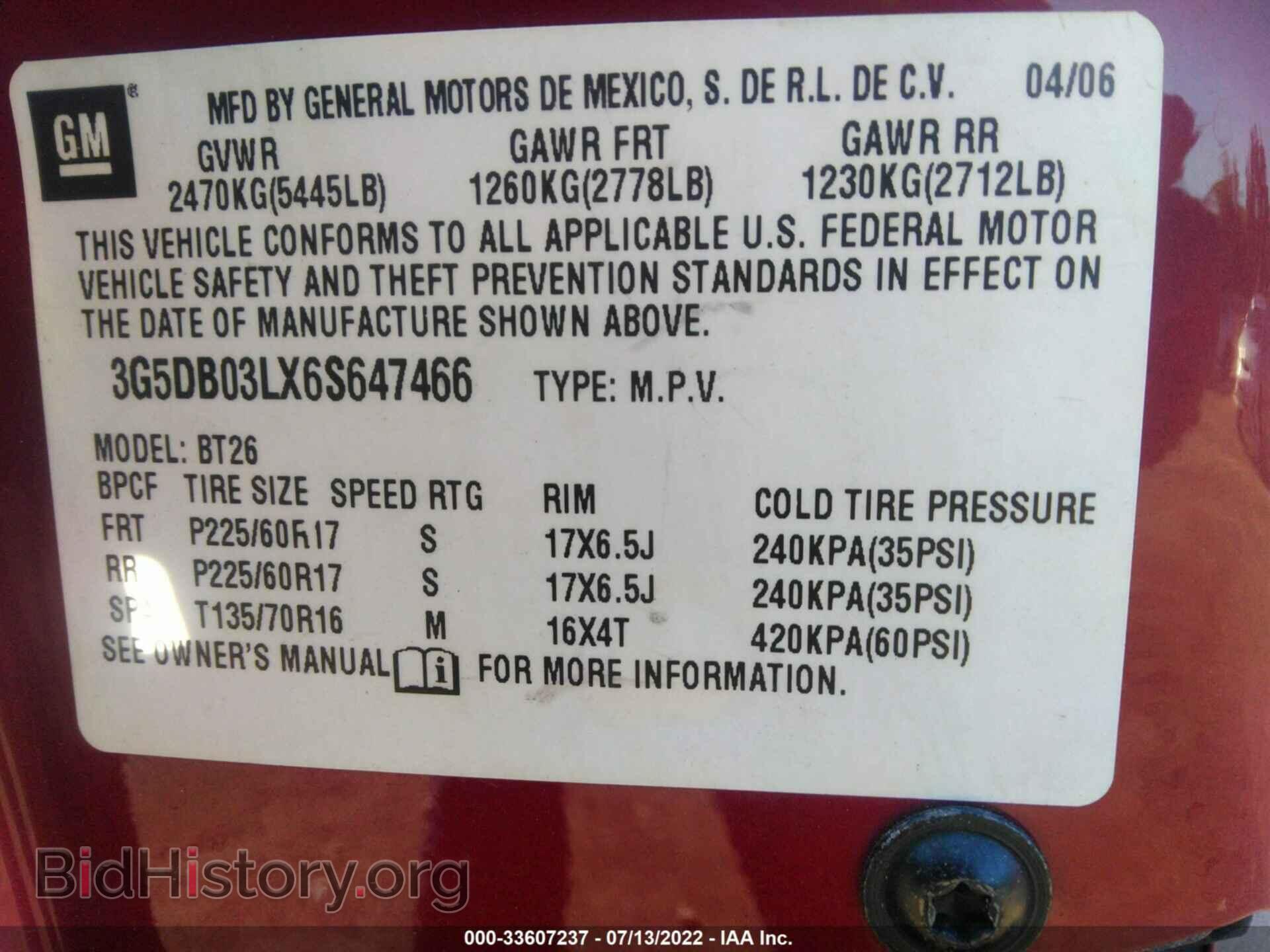 2006 BUICK RENDEZVOUS - VIN: 3G5DB03LX6S647466 - Фото 9