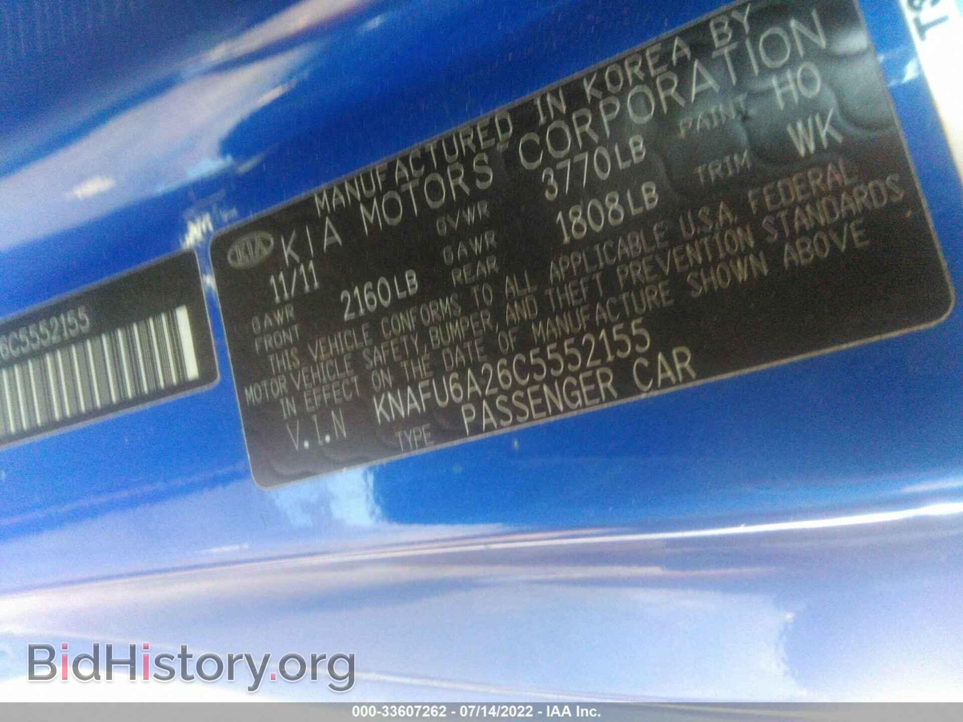 2012 KIA FORTE KOUP - VIN: KNAFU6A26C5552155 - Фото 9