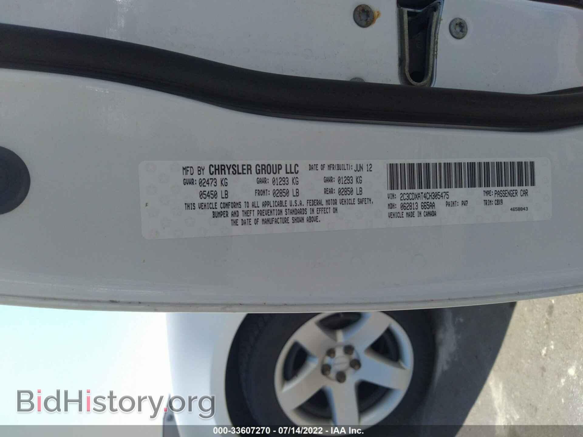 2012 DODGE CHARGER - VIN: 2C3CDXAT4CH305475 - Фото 9