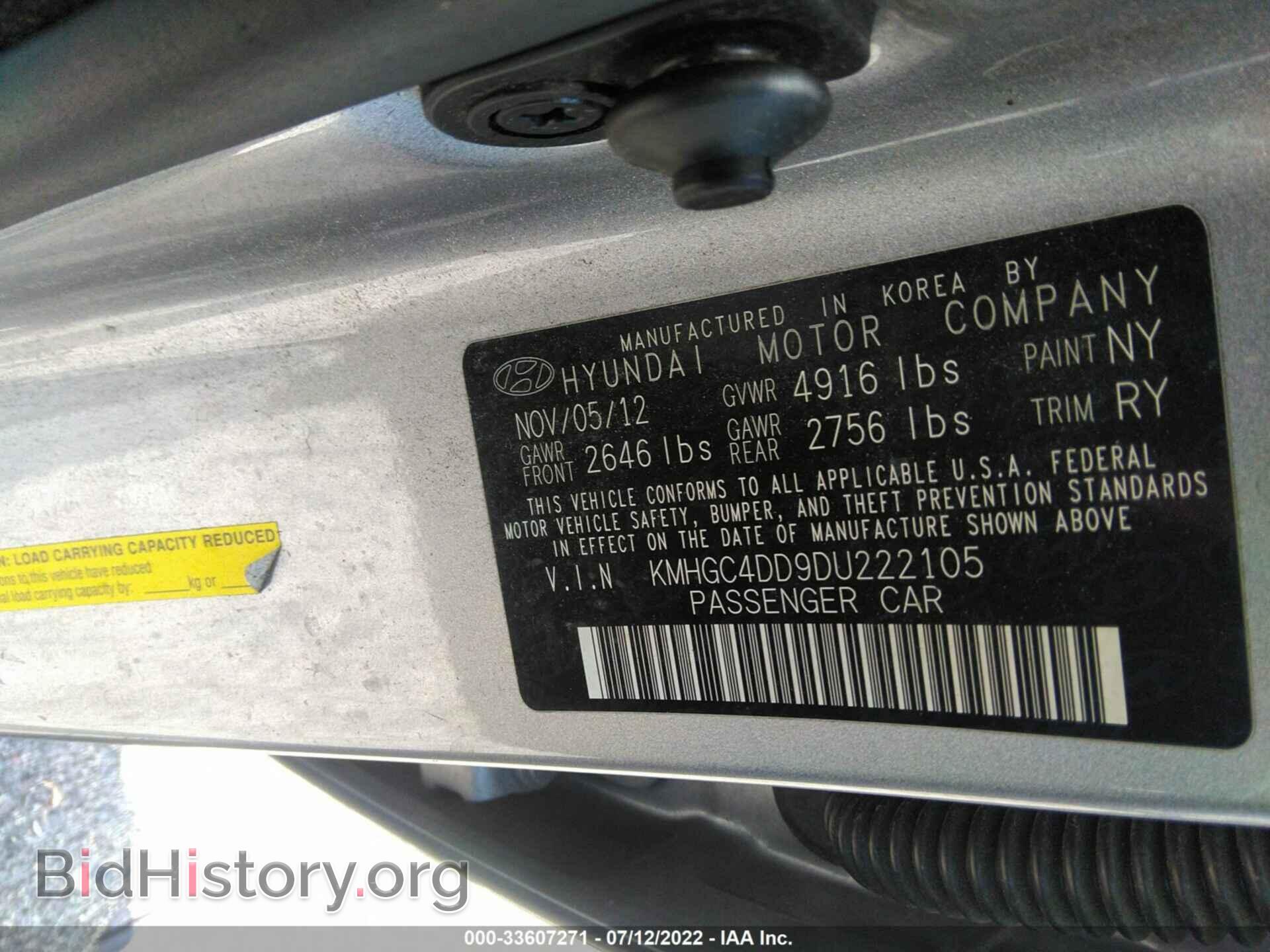 2013 HYUNDAI GENESIS - VIN: KMHGC4DD9DU222105 - Фото 9