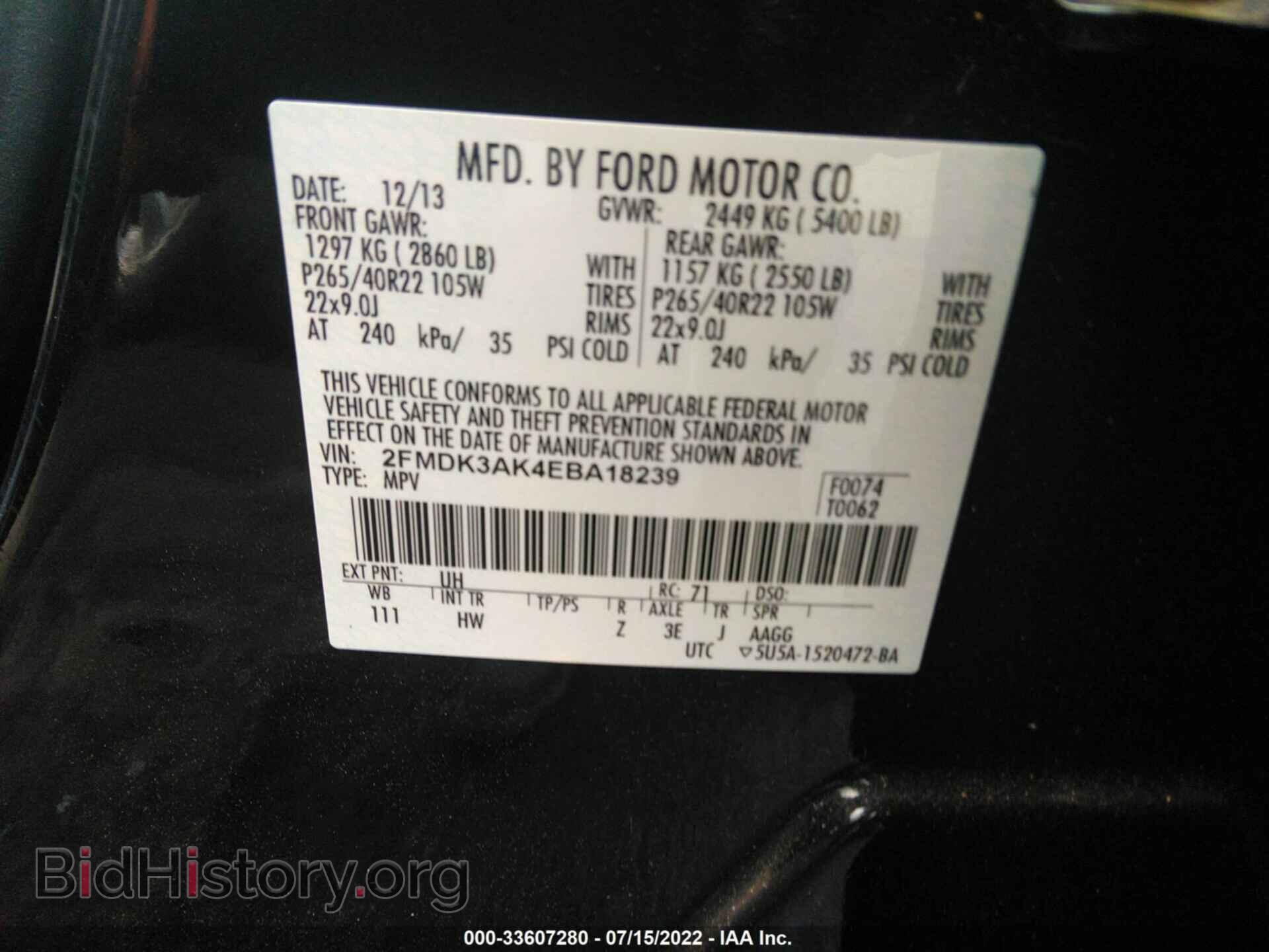 2014 FORD EDGE - VIN: 2FMDK3AK4EBA18239 - Фото 9