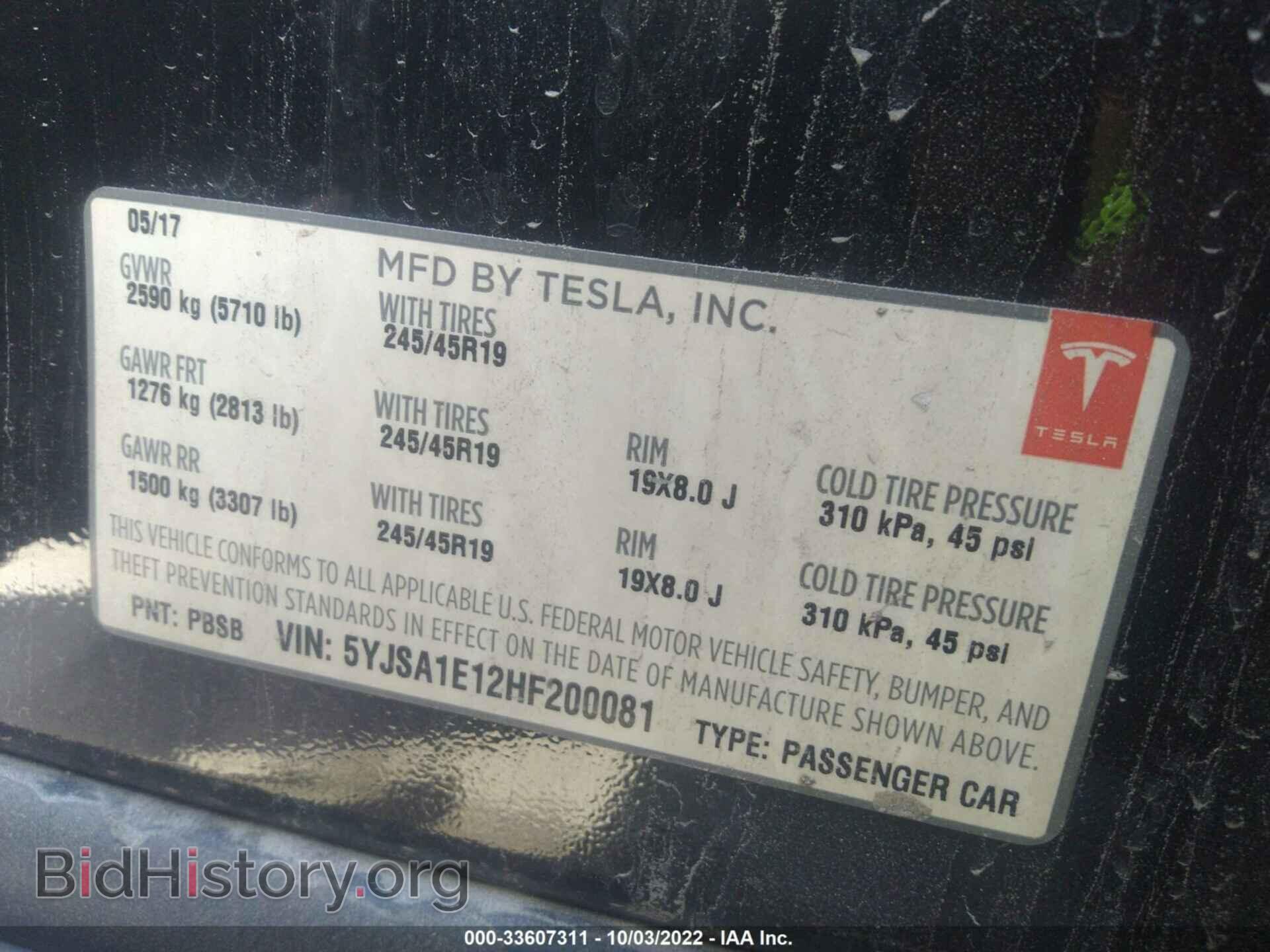 2017 TESLA MODEL S - VIN: 5YJSA1E12HF200081 - Фото 9