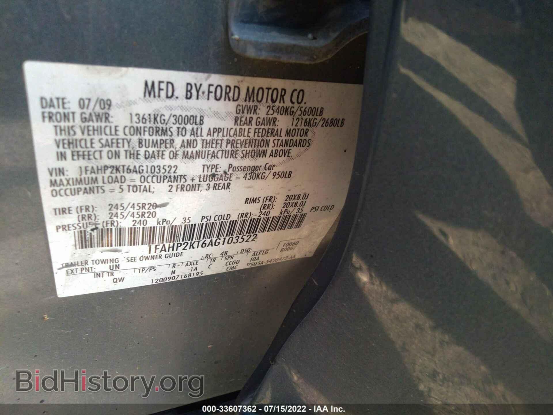 2010 FORD TAURUS - VIN: 1FAHP2KT6AG103522 - Фото 9
