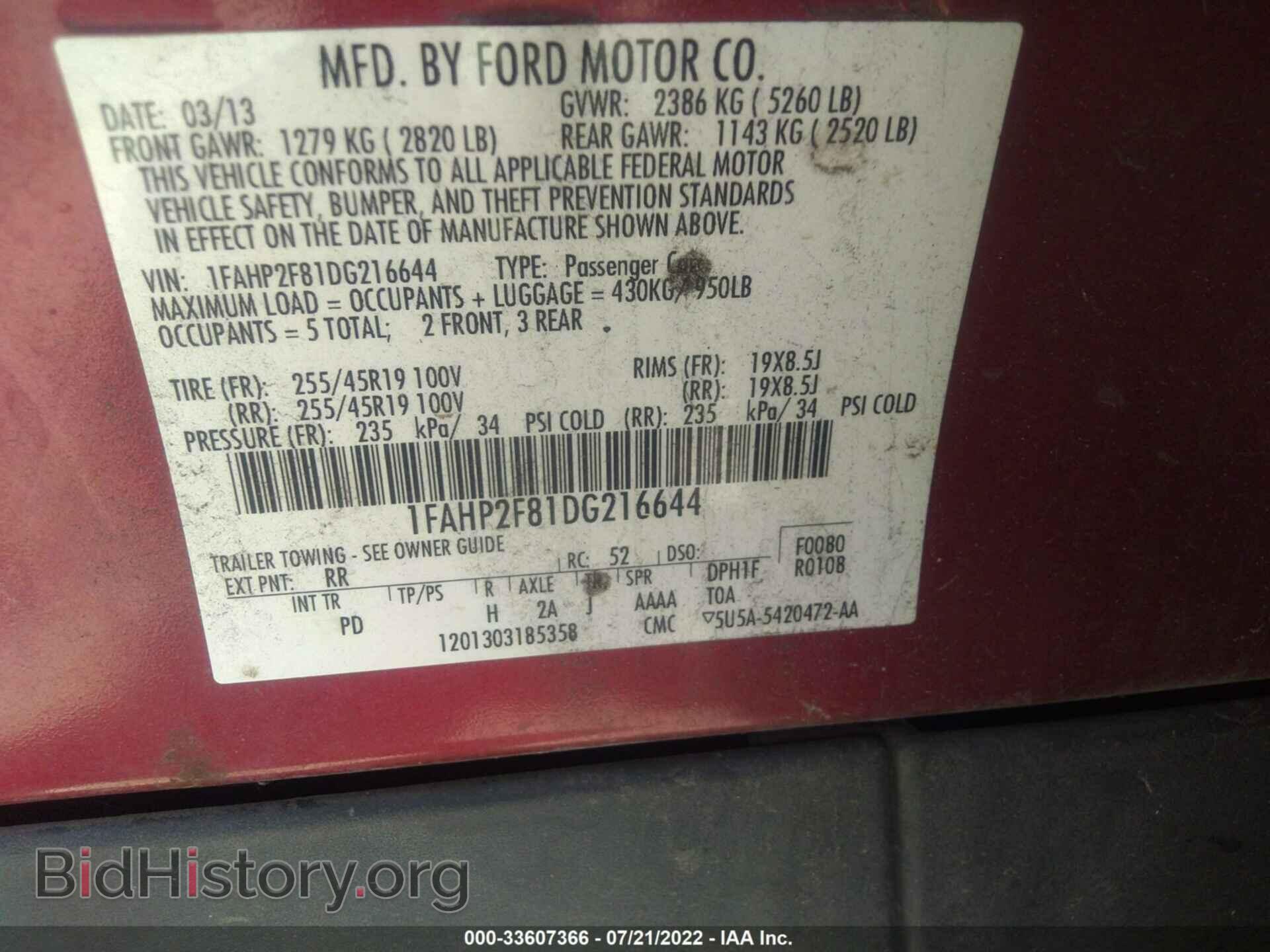 2013 FORD TAURUS - VIN: 1FAHP2F81DG216644 - Фото 9