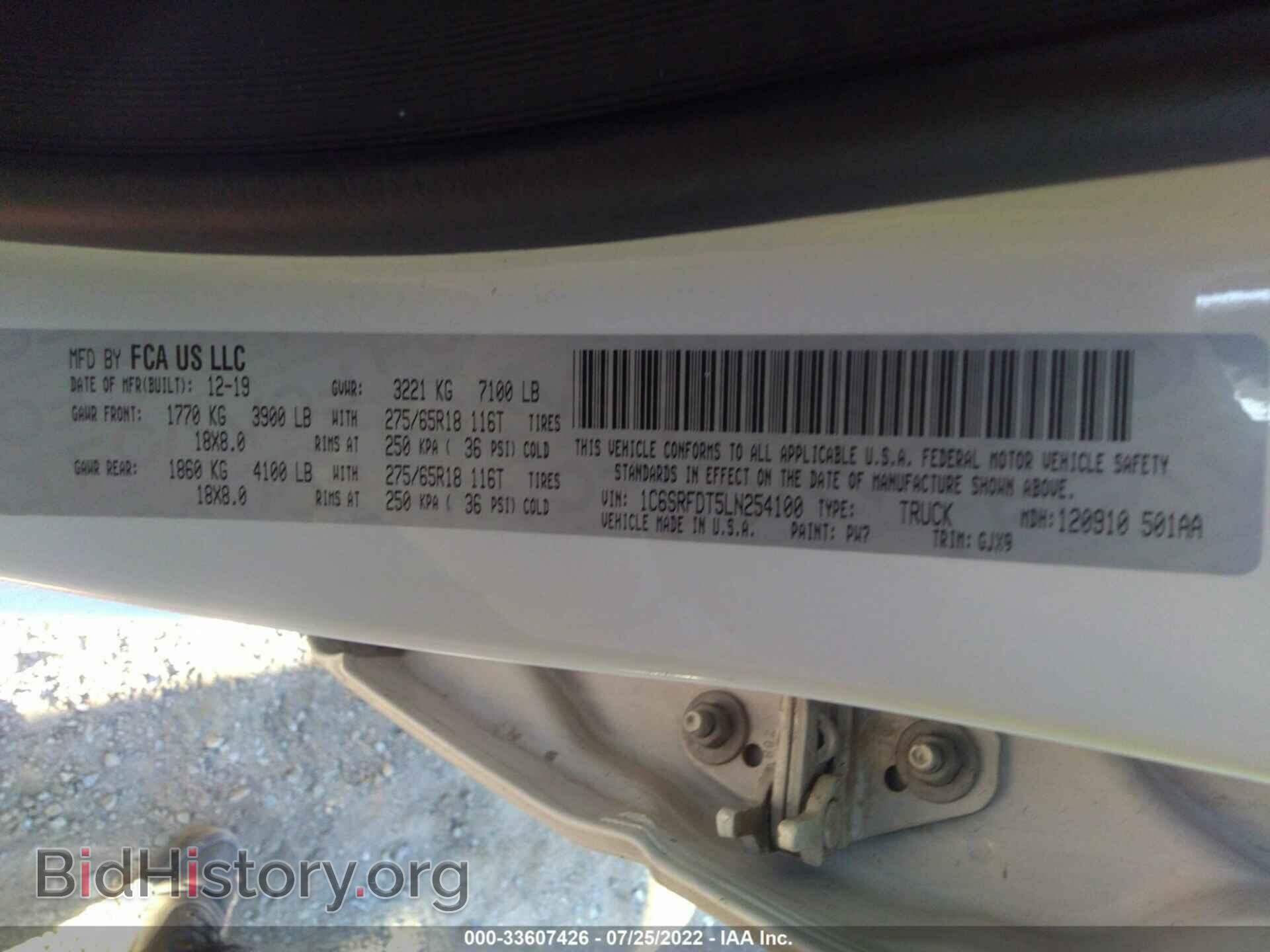 2020 RAM 1500 - VIN: 1C6SRFDT5LN254100 - Фото 9