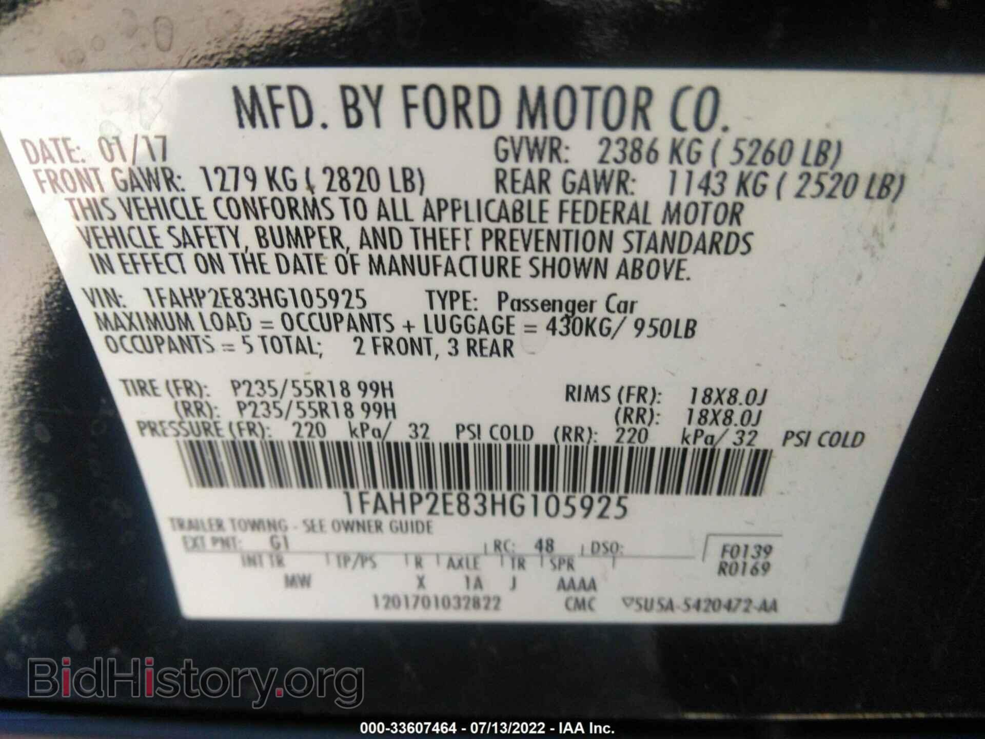 2017 FORD TAURUS - VIN: 1FAHP2E83HG105925 - Фото 9