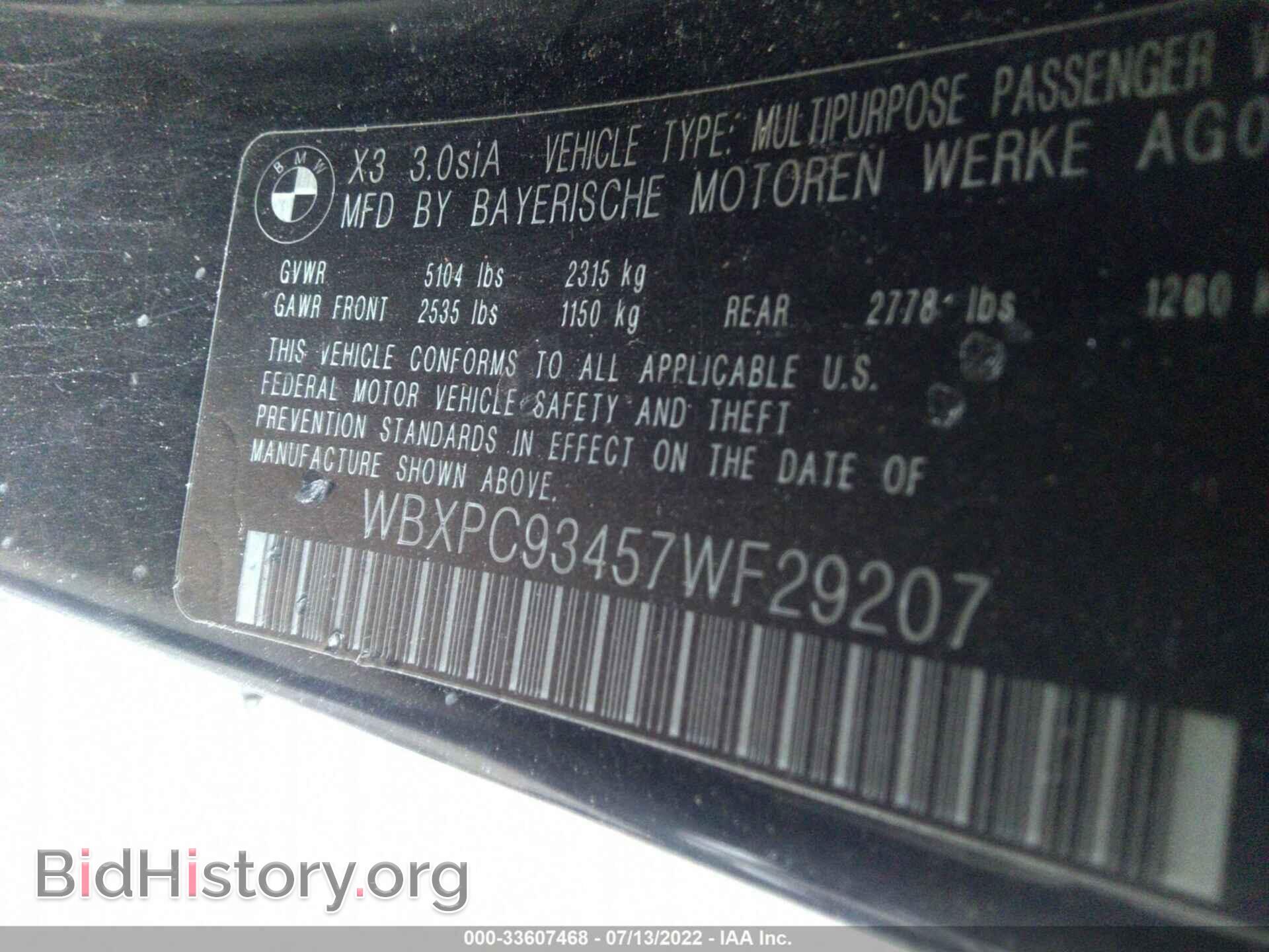 2007 BMW X3 - VIN: WBXPC93457WF29207 - Фото 9