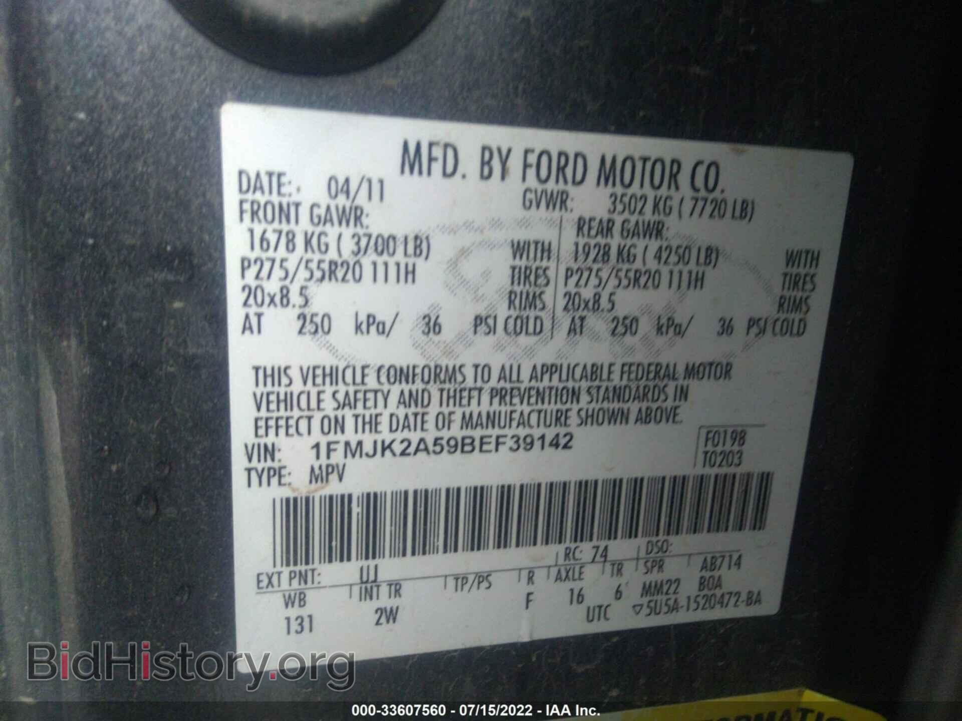 2011 FORD EXPEDITION EL - VIN: 1FMJK2A59BEF39142 - Фото 9