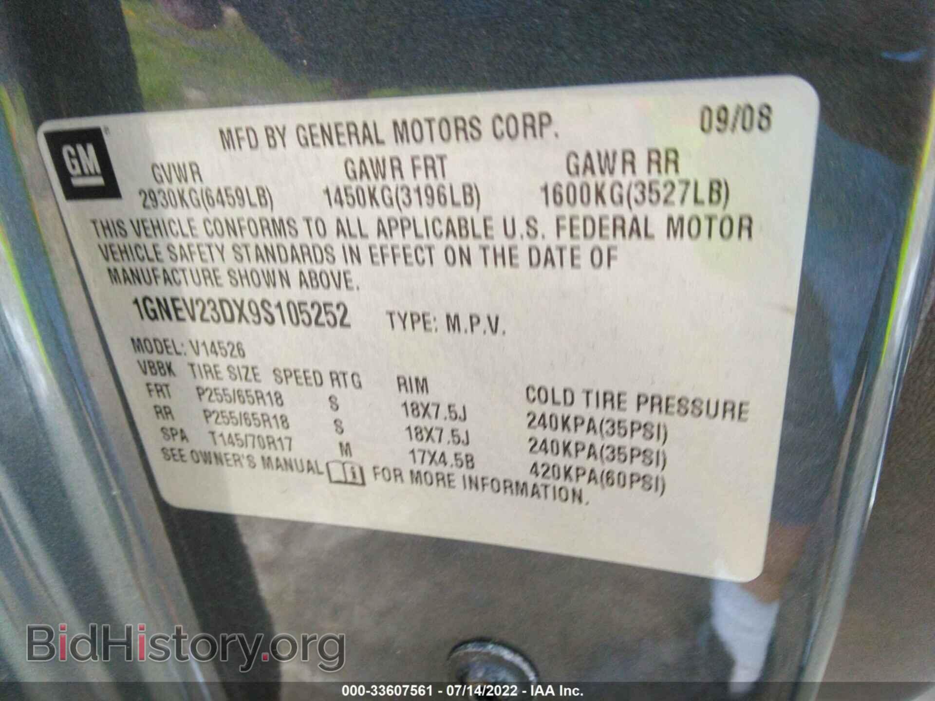 2009 CHEVROLET TRAVERSE - VIN: 1GNEV23DX9S105252 - Фото 9