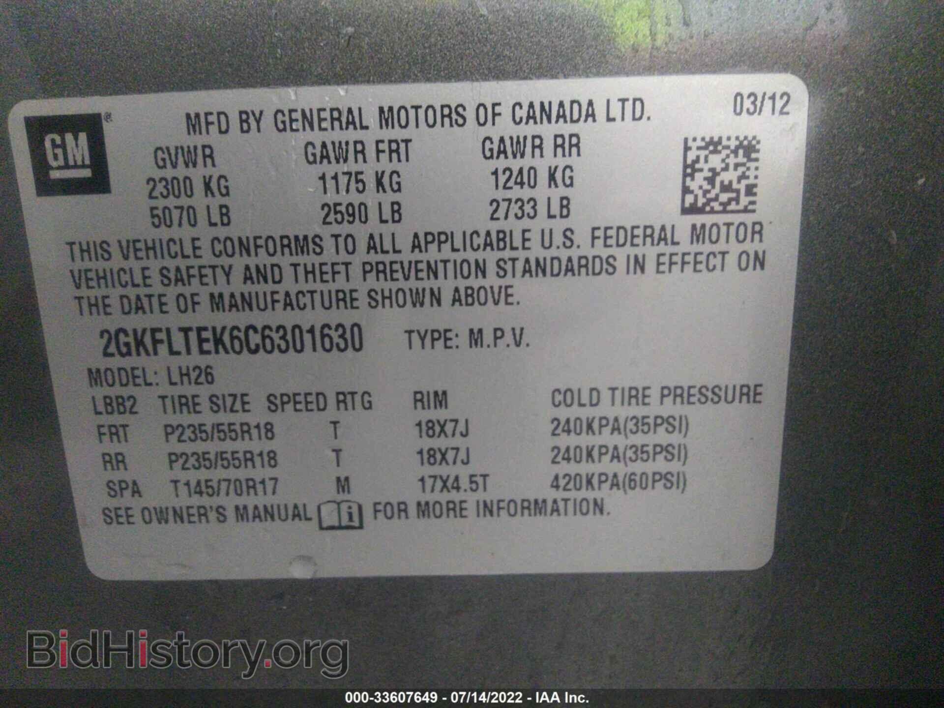 2012 GMC TERRAIN - VIN: 2GKFLTEK6C6301630 - Фото 9