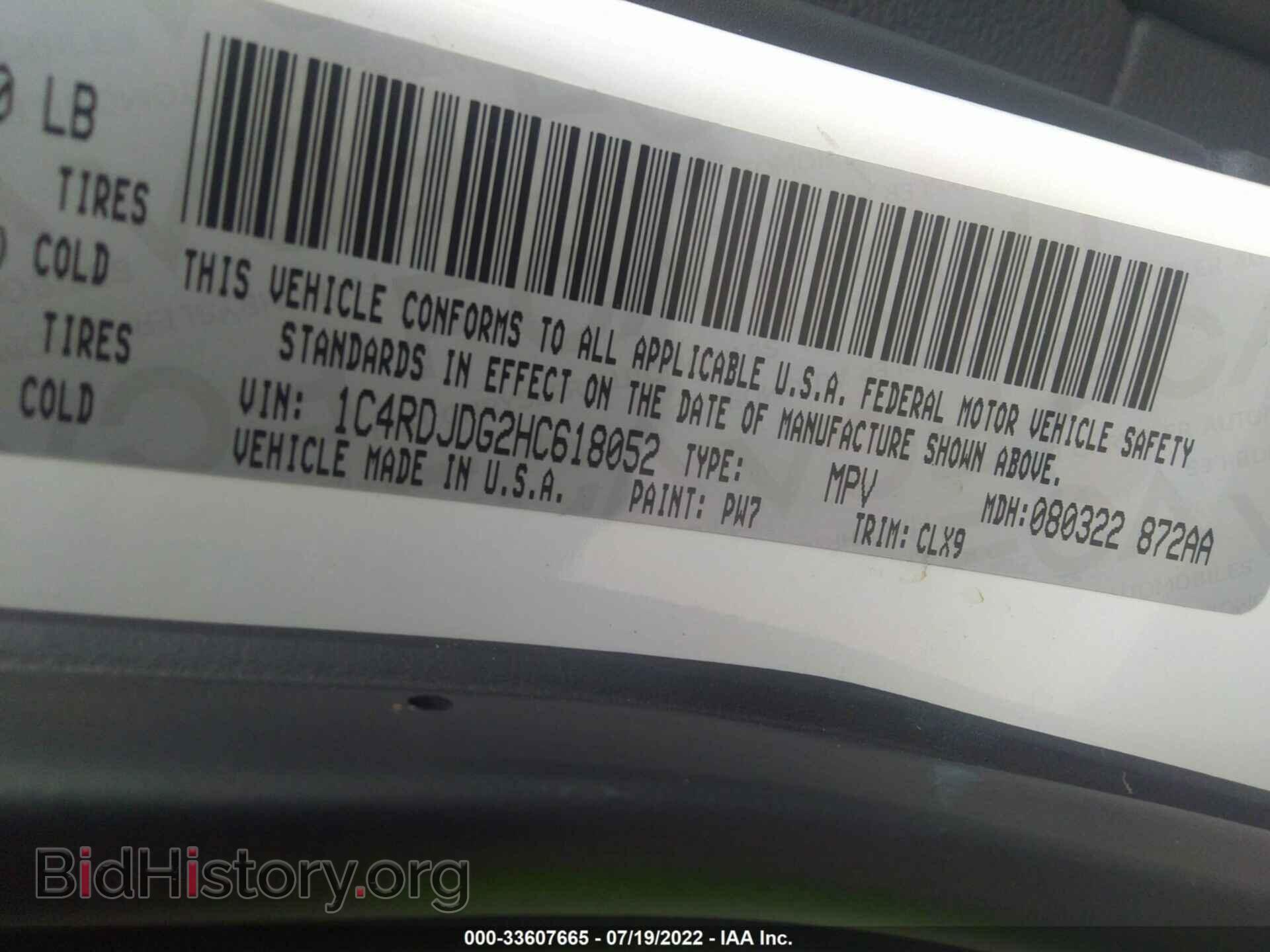 2017 DODGE DURANGO - VIN: 1C4RDJDG2HC618052 - Фото 9