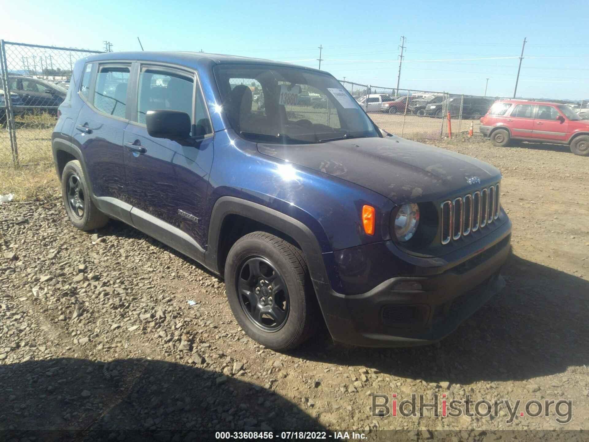 Фотография ZACCJAAB1HPF58588 - JEEP RENEGADE 2017