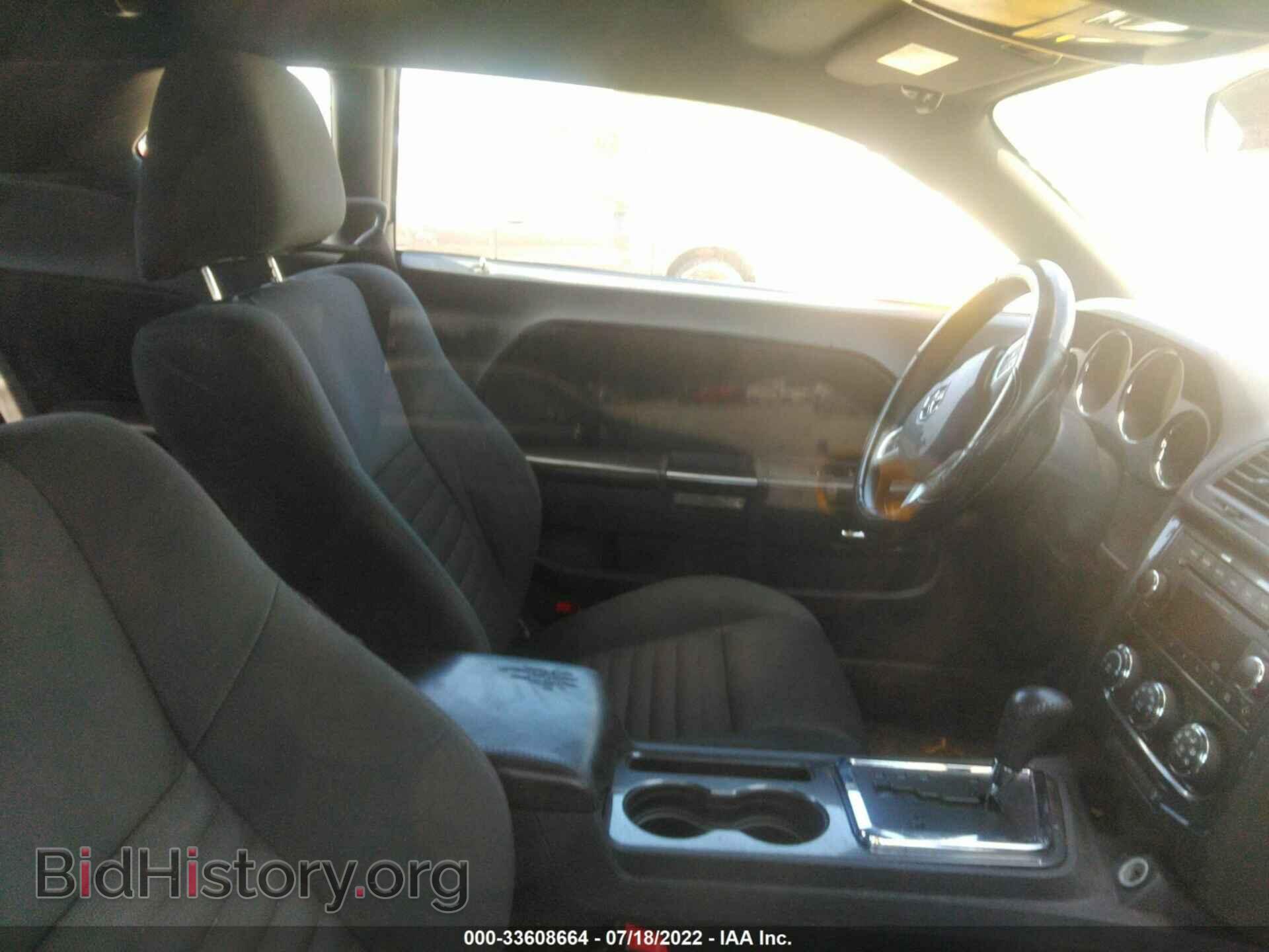 2013 DODGE CHALLENGER - VIN: 2C3CDYAG9DH662659 - Фото 5